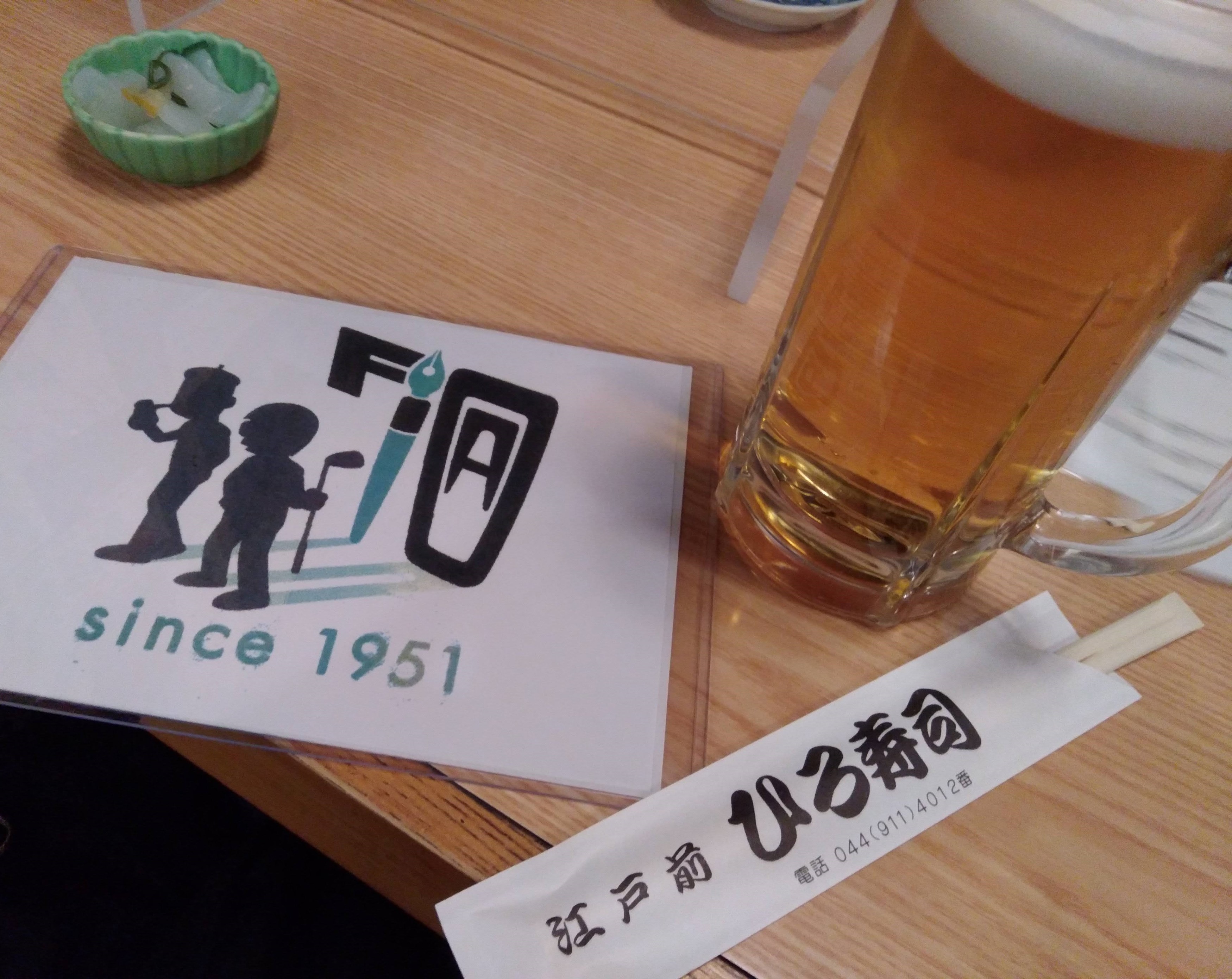 f:id:koikesan:20211216183313j:plain