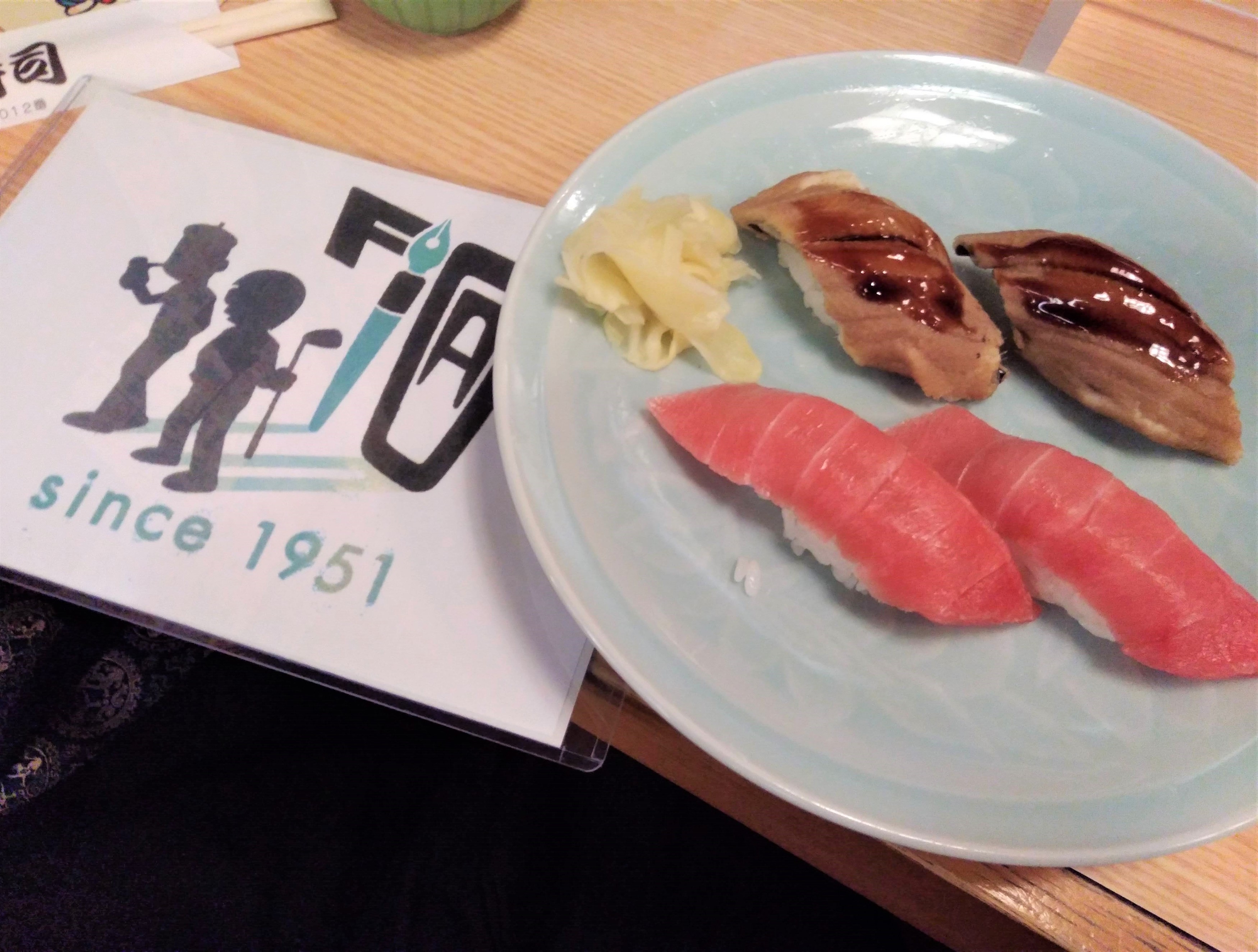 f:id:koikesan:20211216183711j:plain