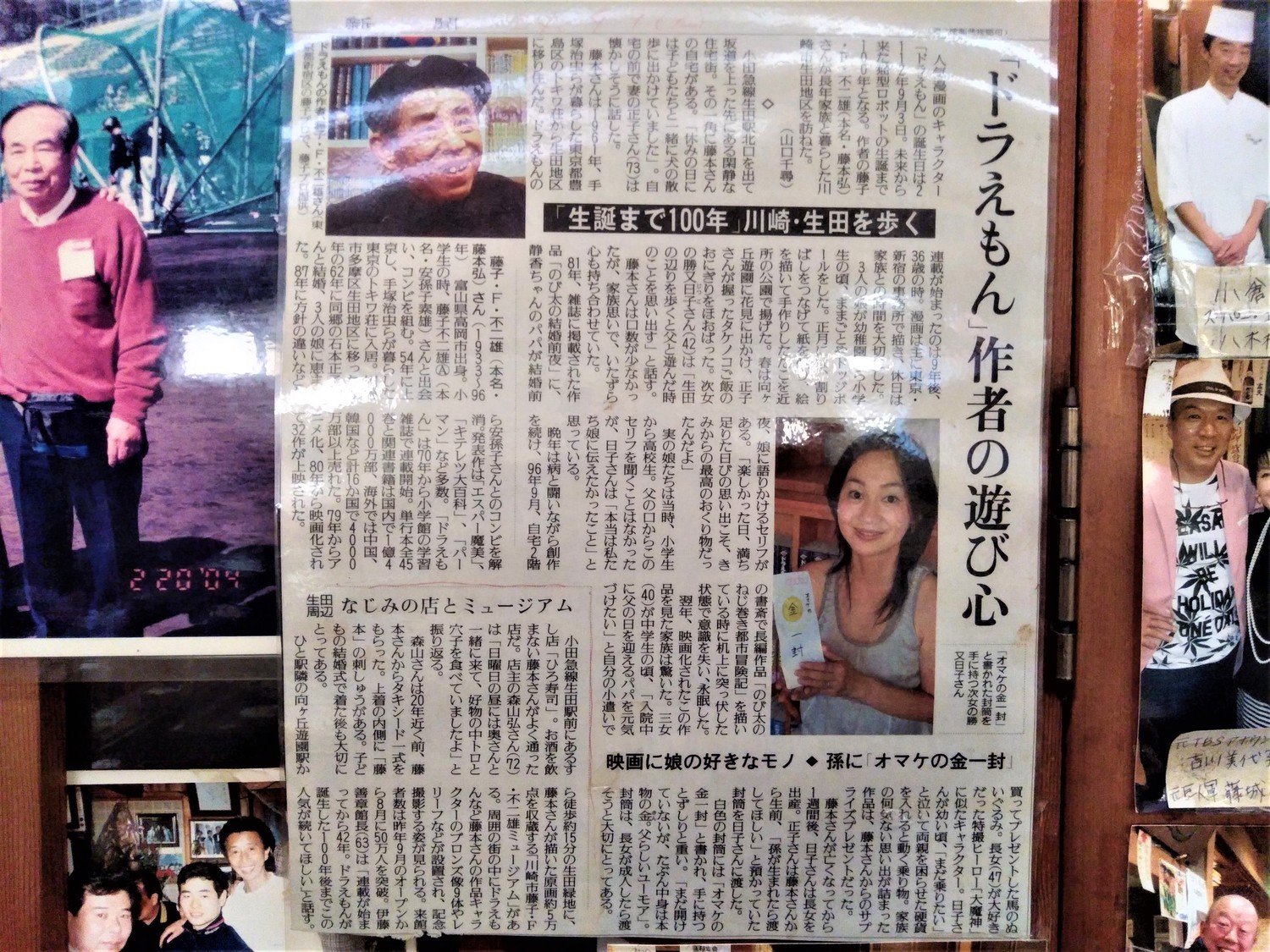 f:id:koikesan:20211216185431j:plain