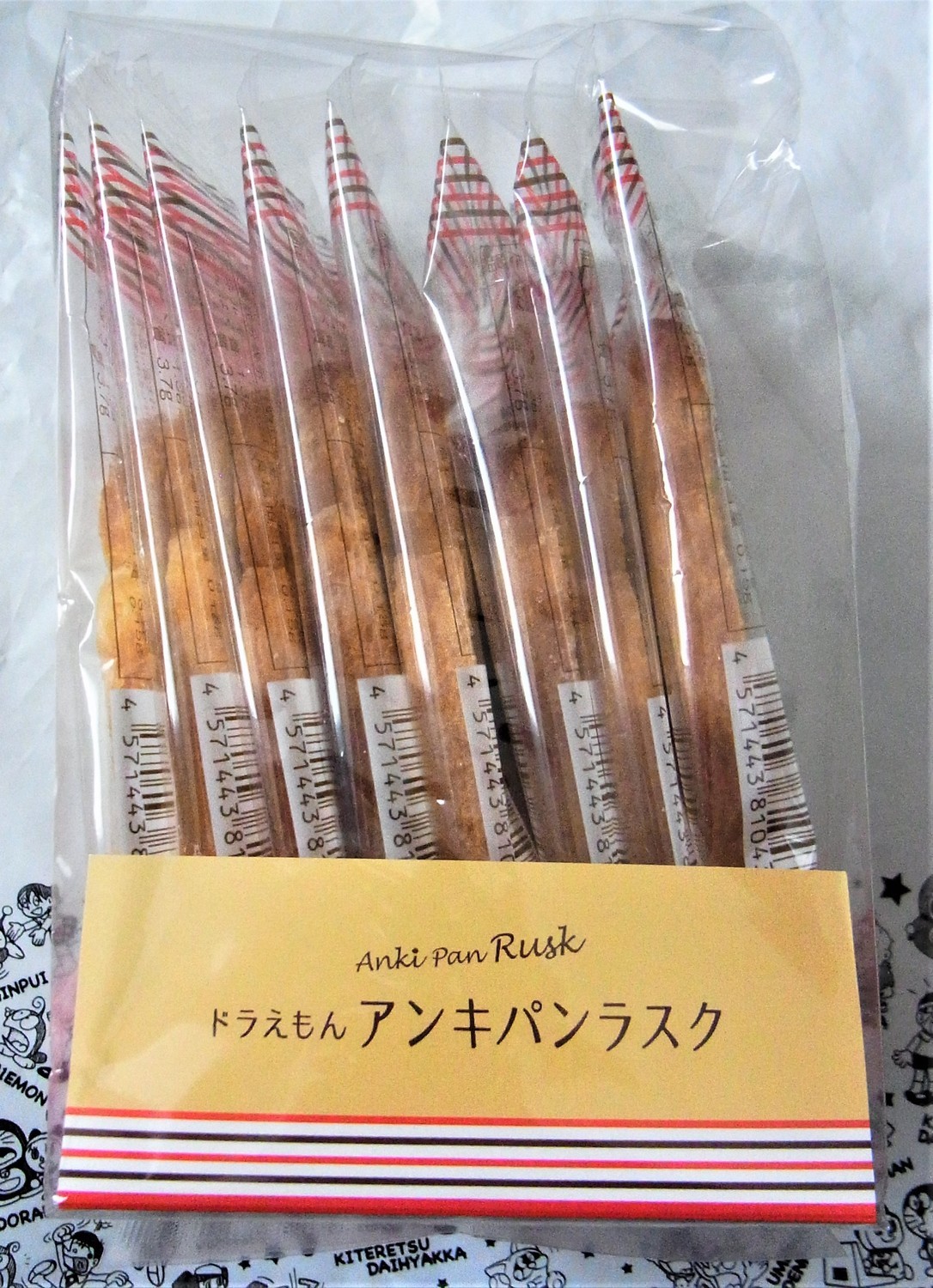 f:id:koikesan:20211217114847j:plain