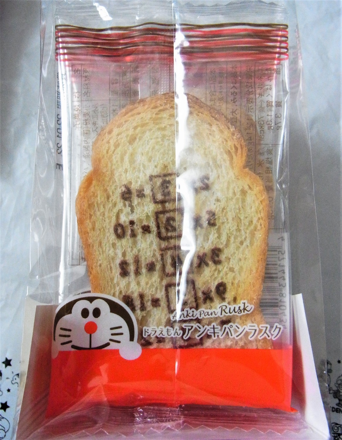 f:id:koikesan:20211217114918j:plain