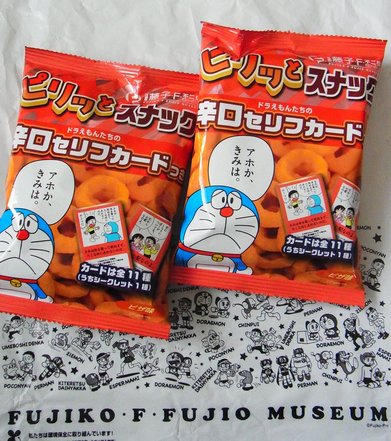 f:id:koikesan:20211217114935j:plain
