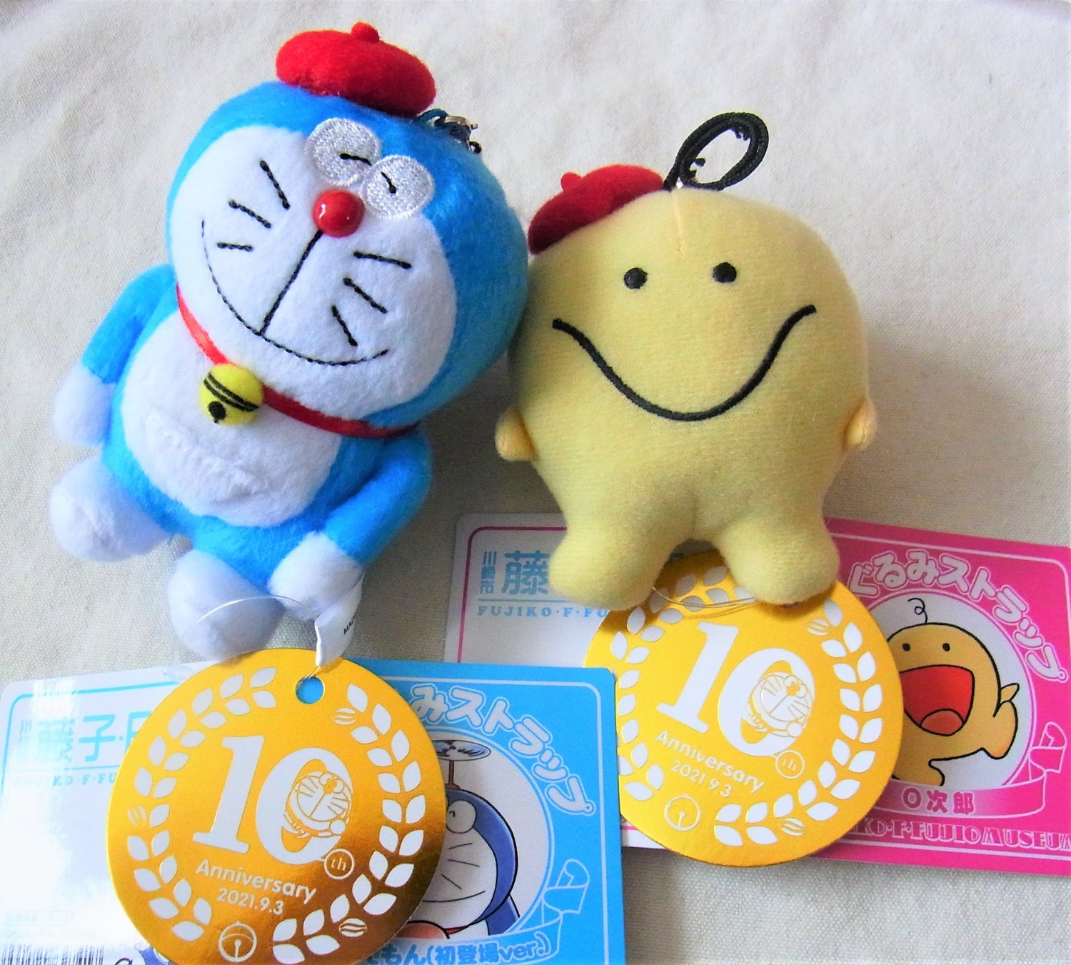 f:id:koikesan:20211217120137j:plain