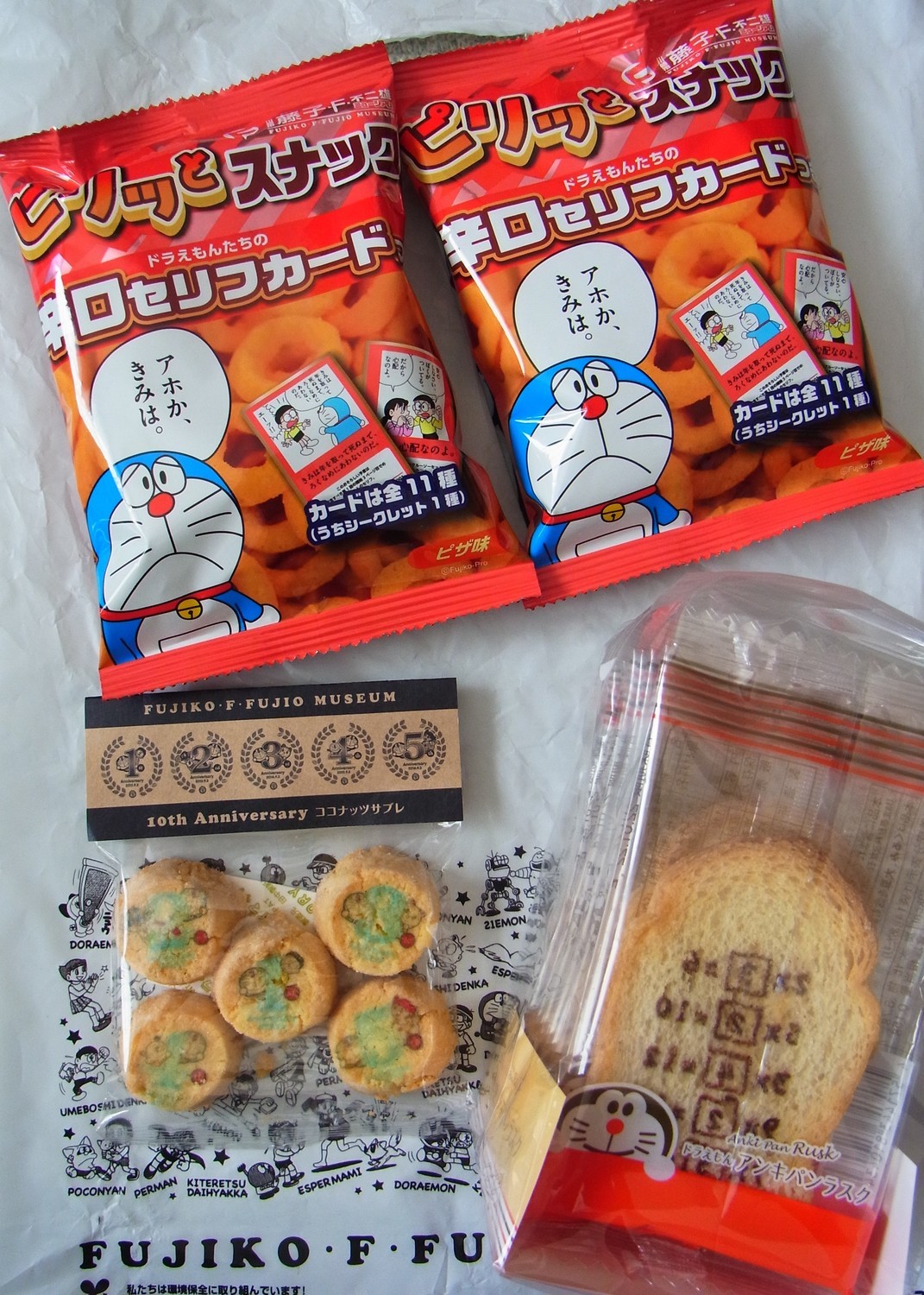 f:id:koikesan:20211217120958j:plain