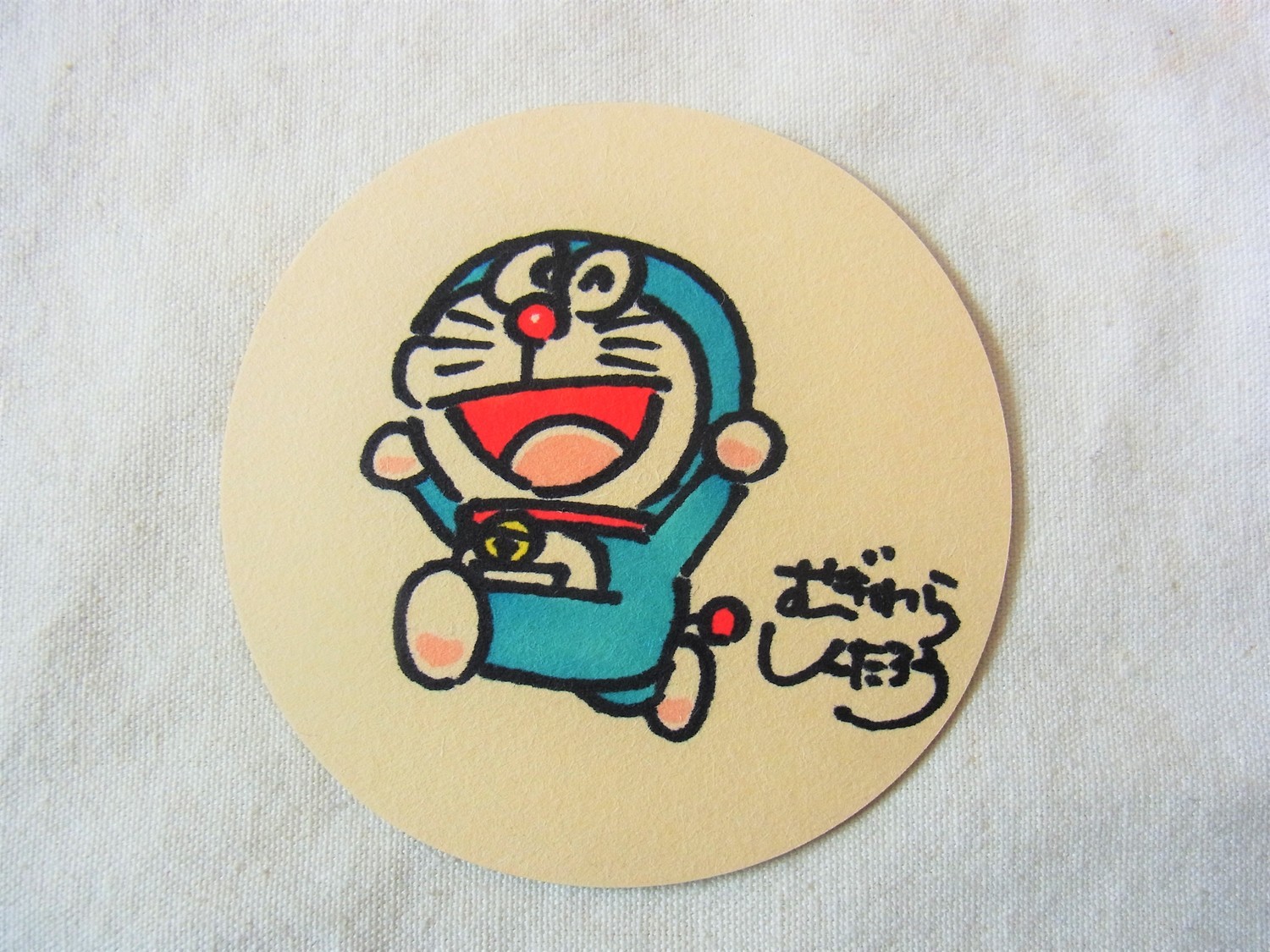 f:id:koikesan:20211217121730j:plain