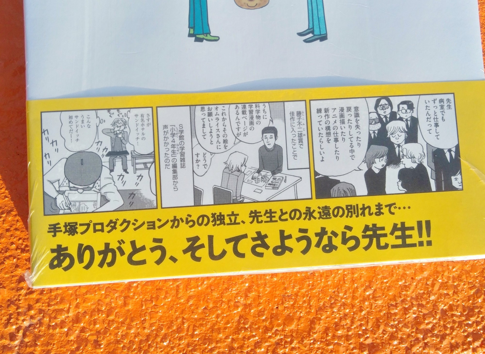 f:id:koikesan:20211226140901j:plain