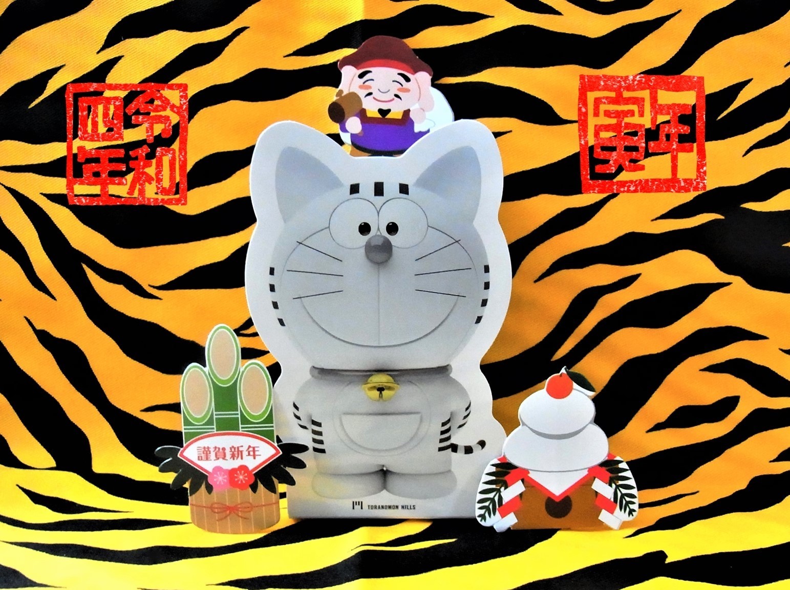 f:id:koikesan:20211227205210j:plain
