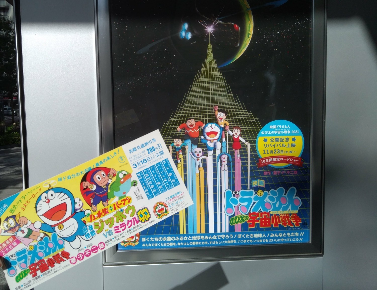 f:id:koikesan:20211231124506j:plain