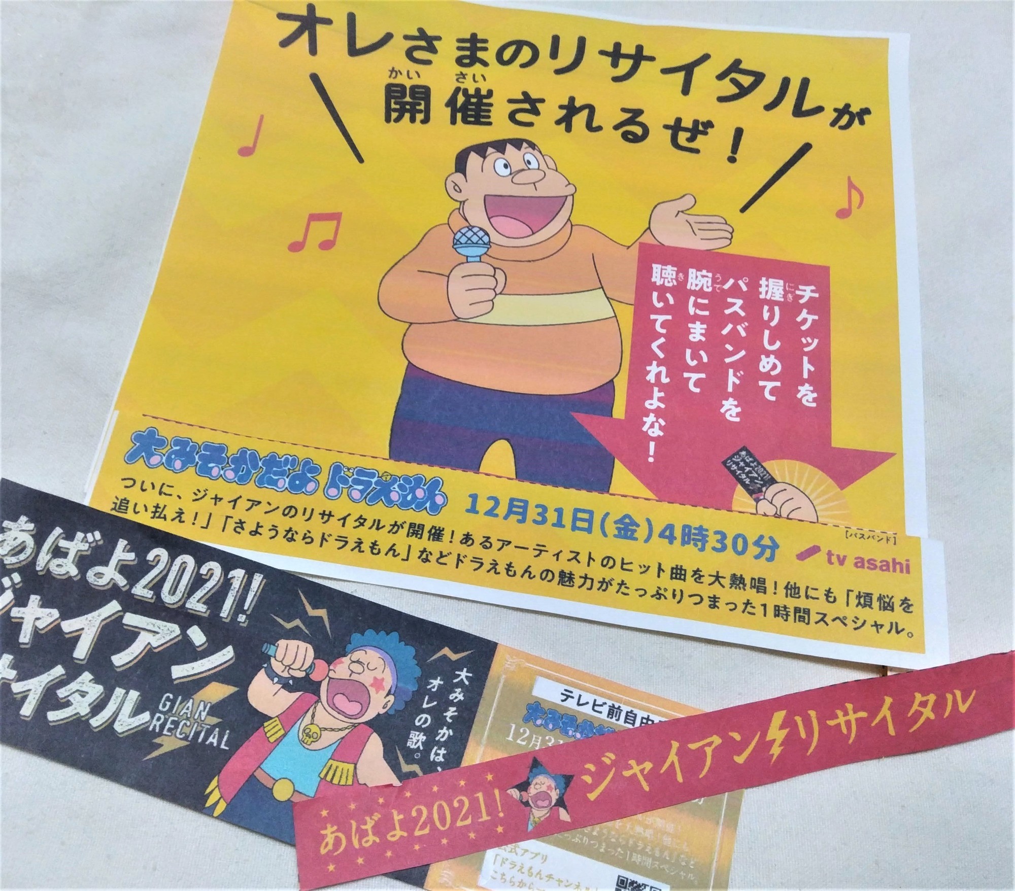f:id:koikesan:20211231181441j:plain