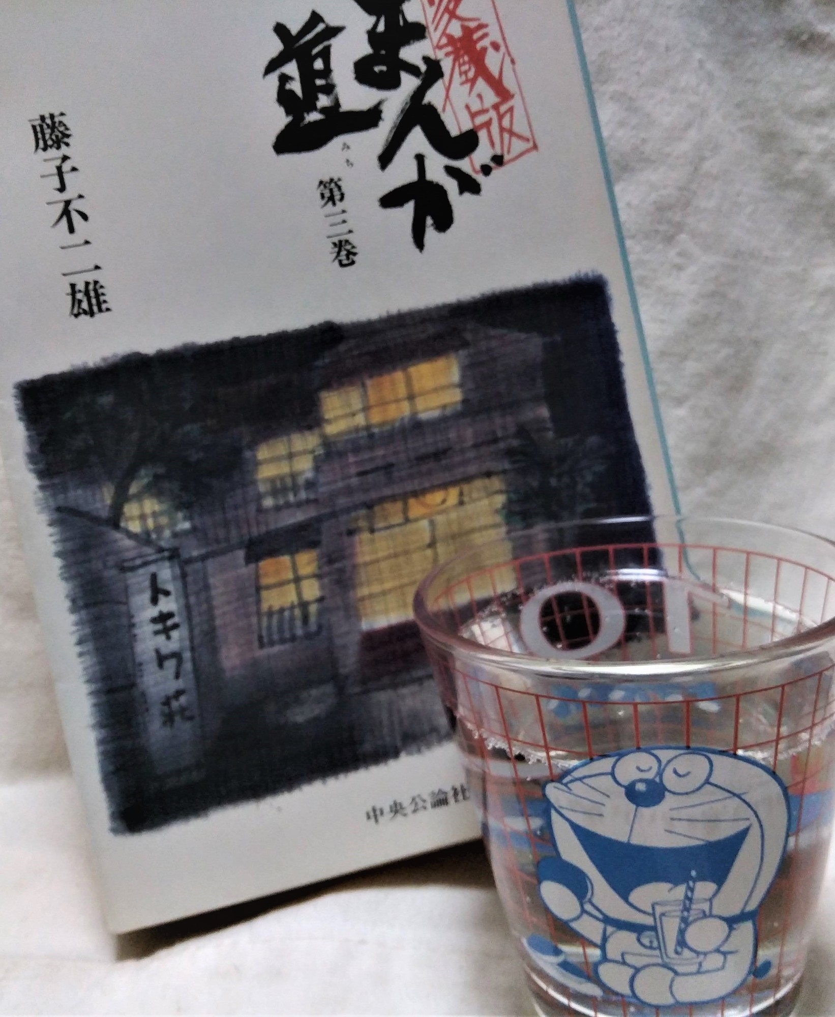 f:id:koikesan:20211231211436j:plain
