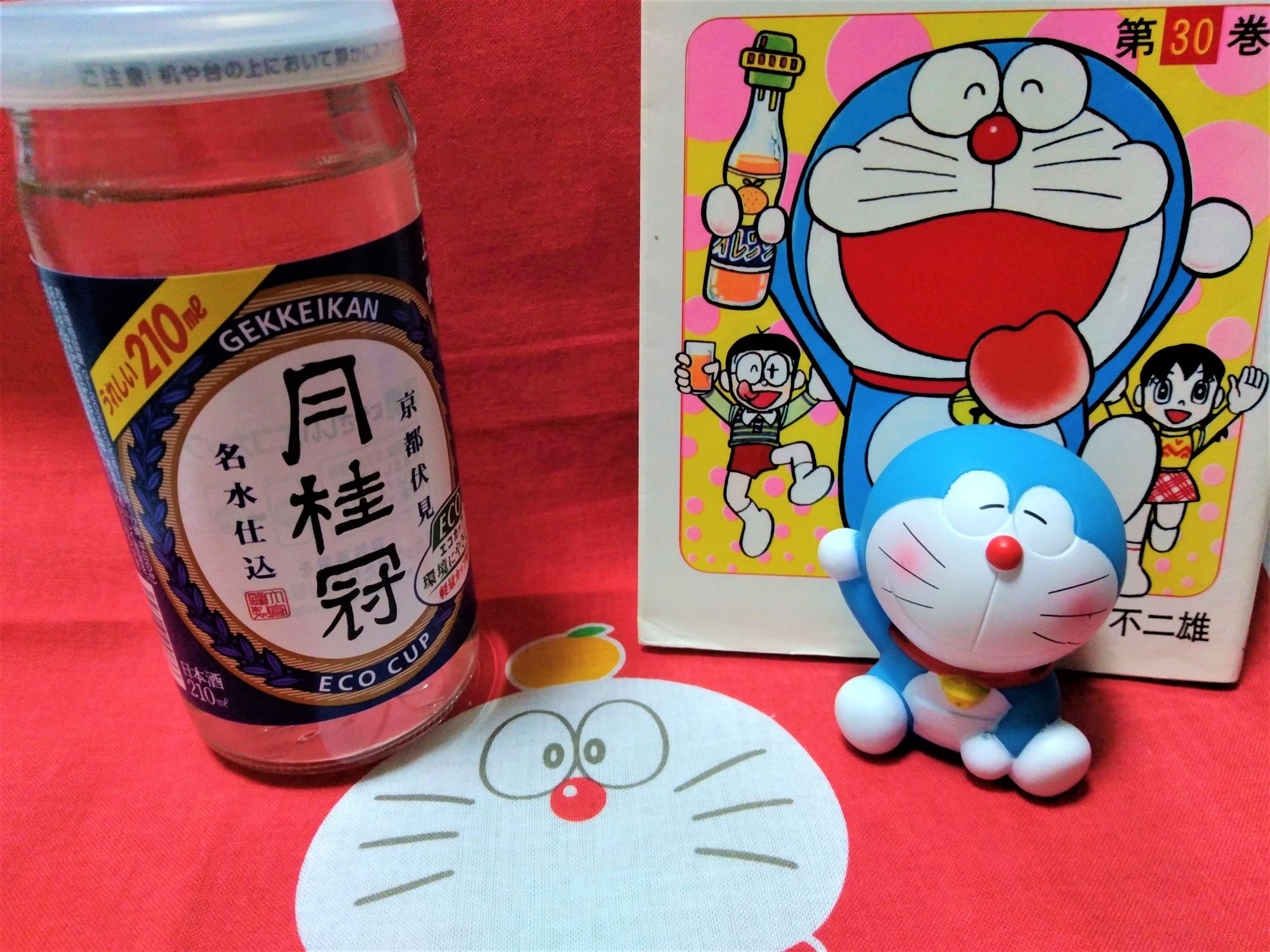 f:id:koikesan:20220102190835j:plain