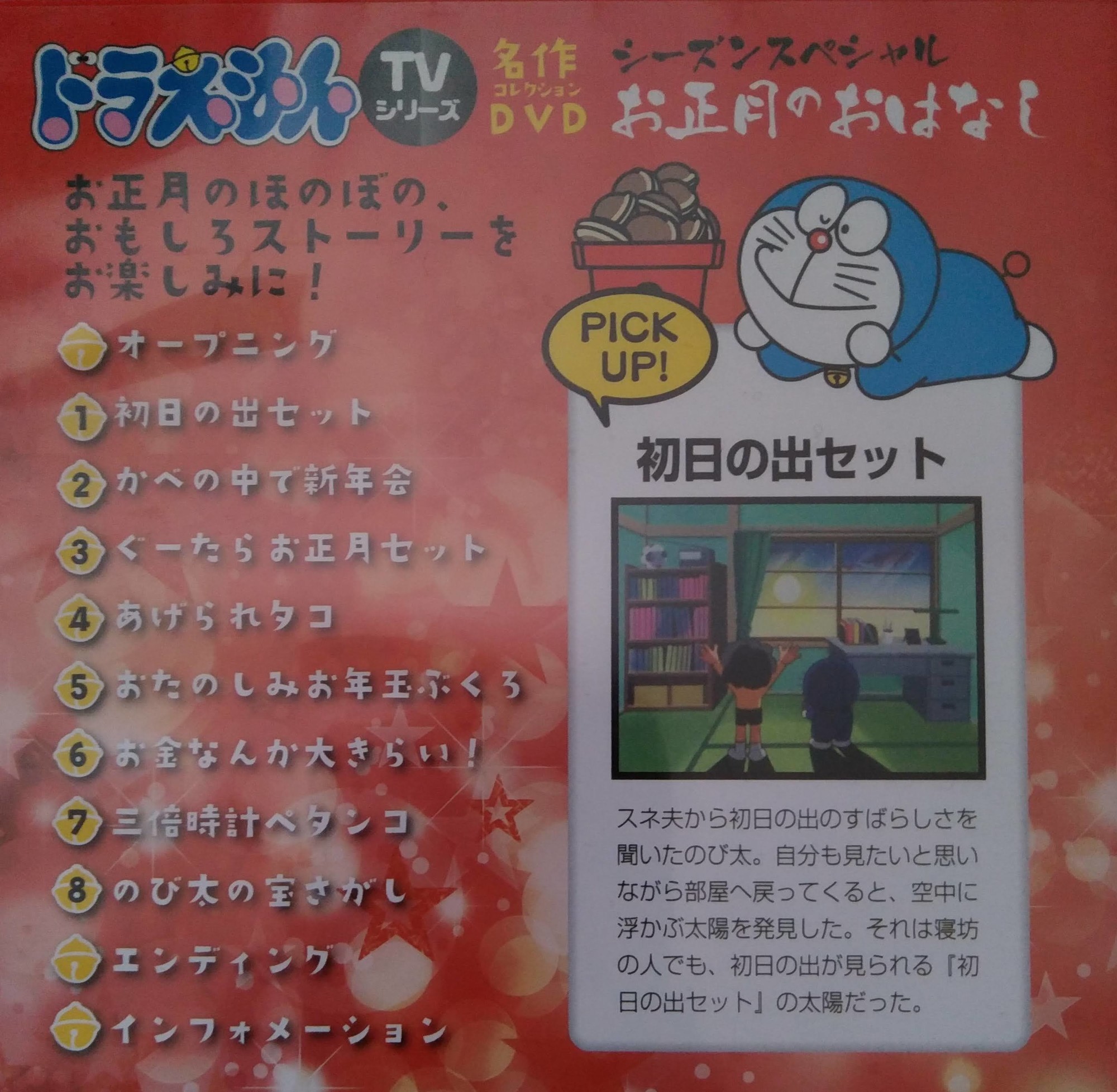 f:id:koikesan:20220104190319j:plain