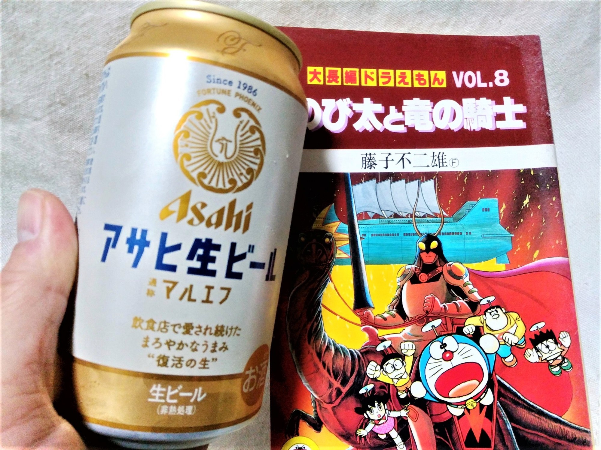 f:id:koikesan:20220110225515j:plain