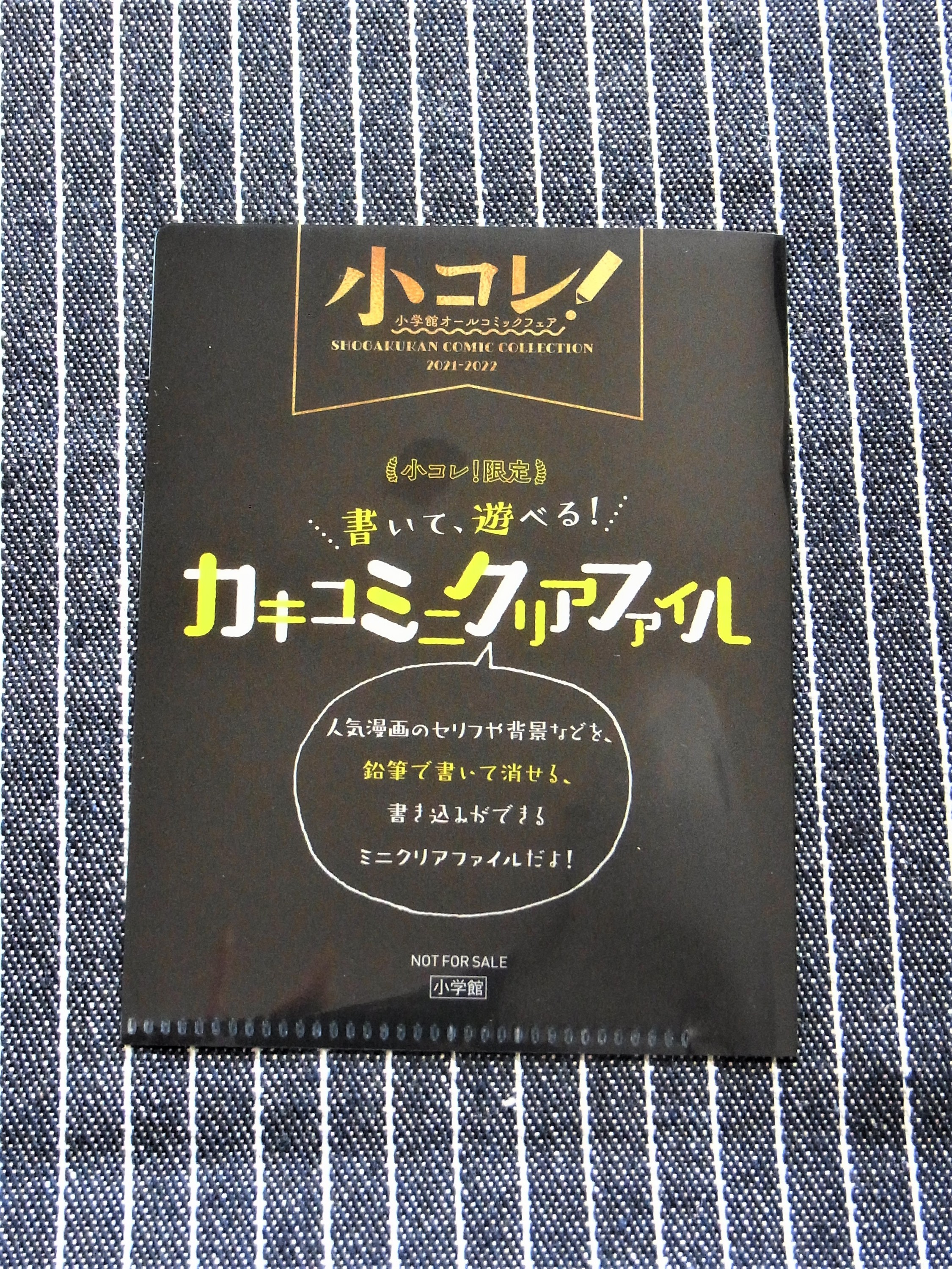 f:id:koikesan:20220115131713j:plain