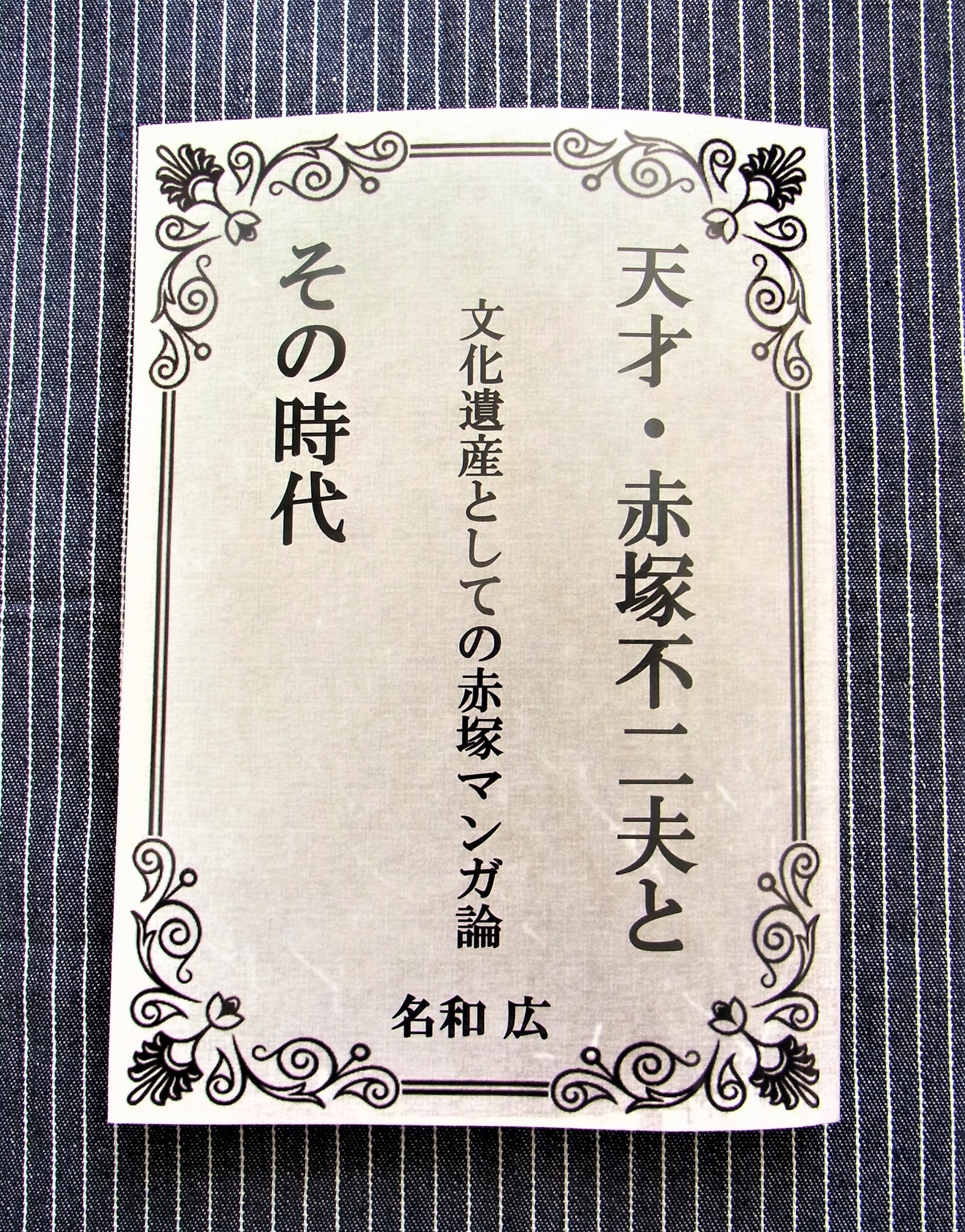 f:id:koikesan:20220119085335j:plain