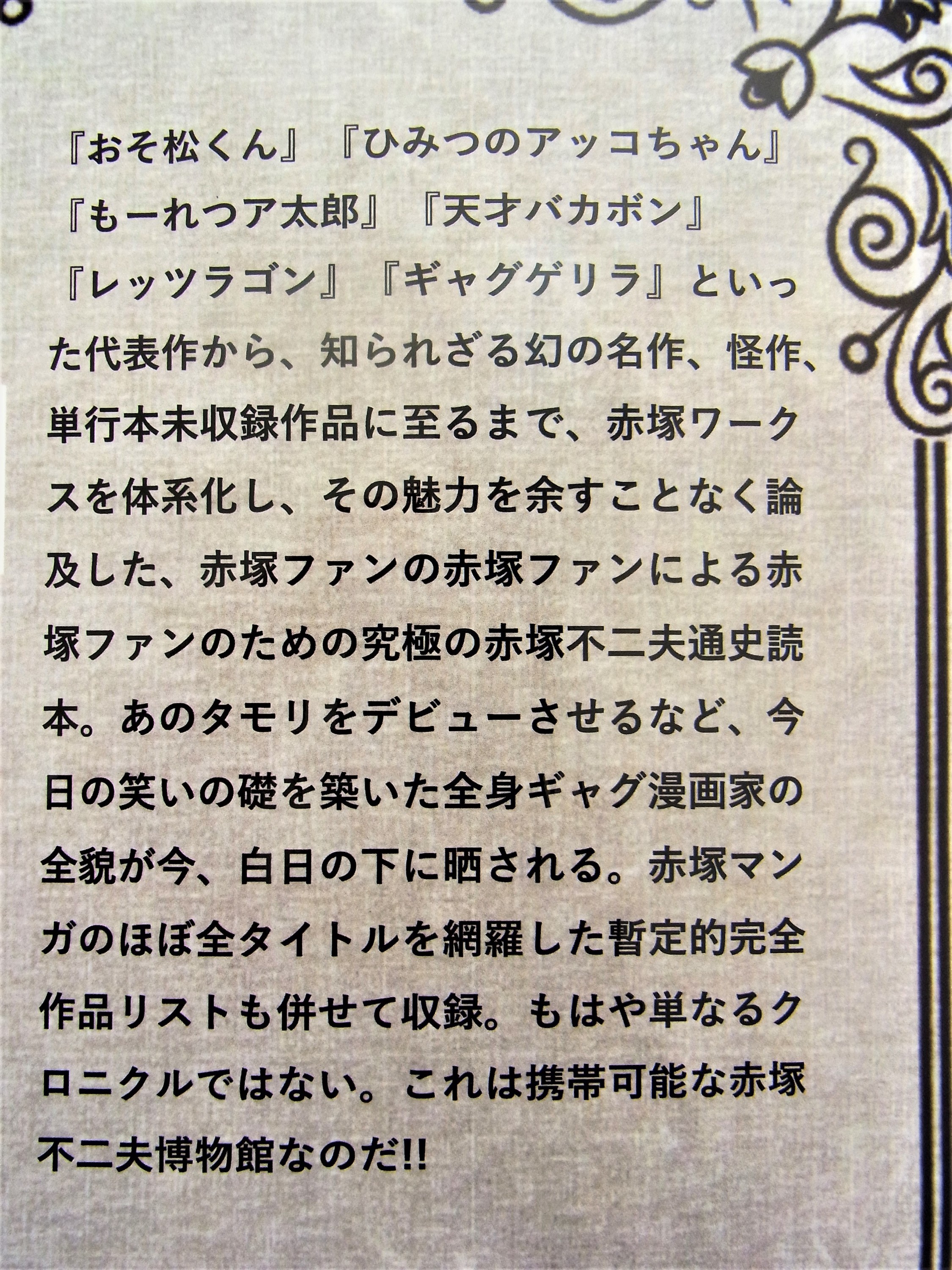 f:id:koikesan:20220119085804j:plain