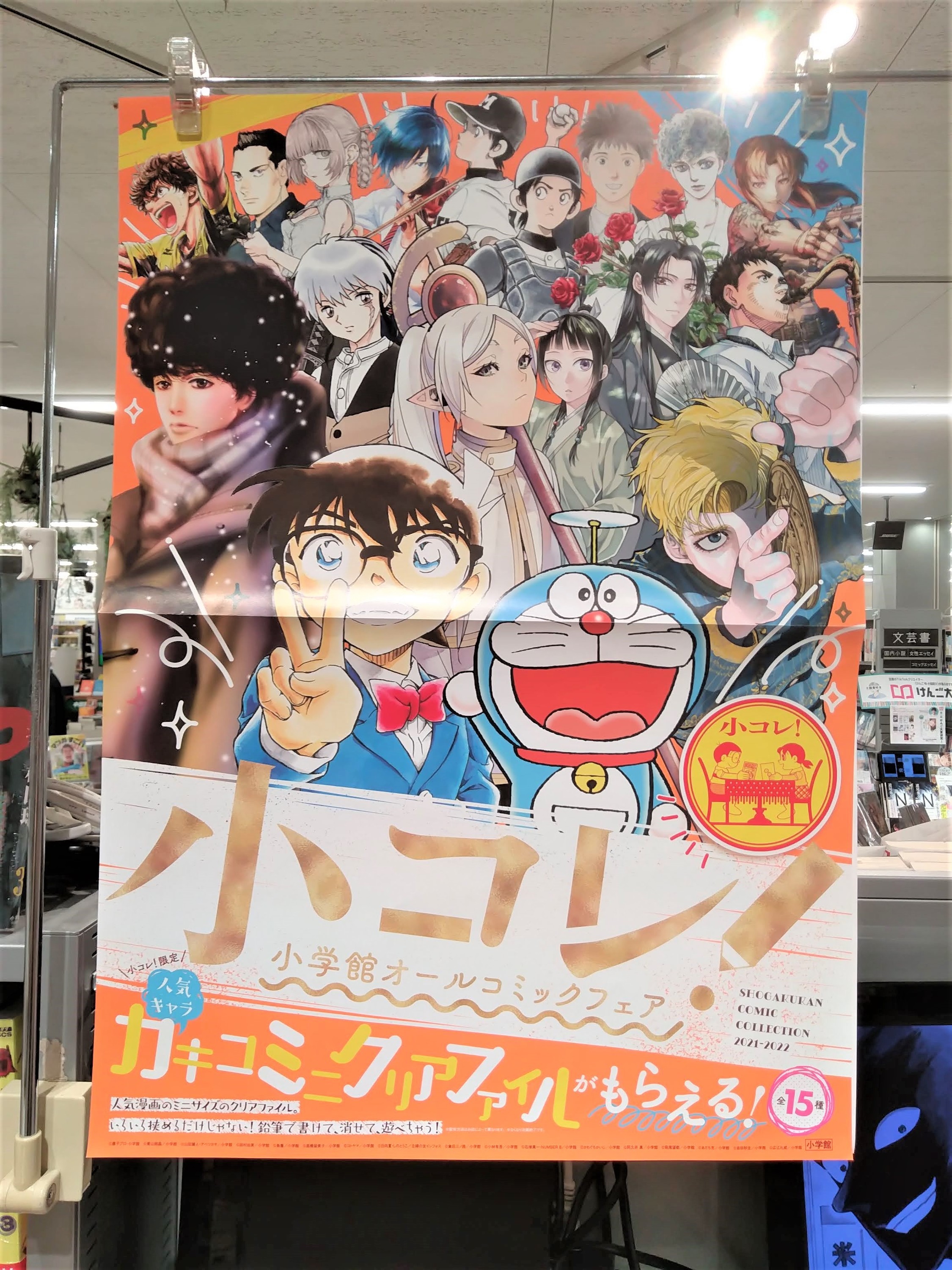 f:id:koikesan:20220126162558j:plain