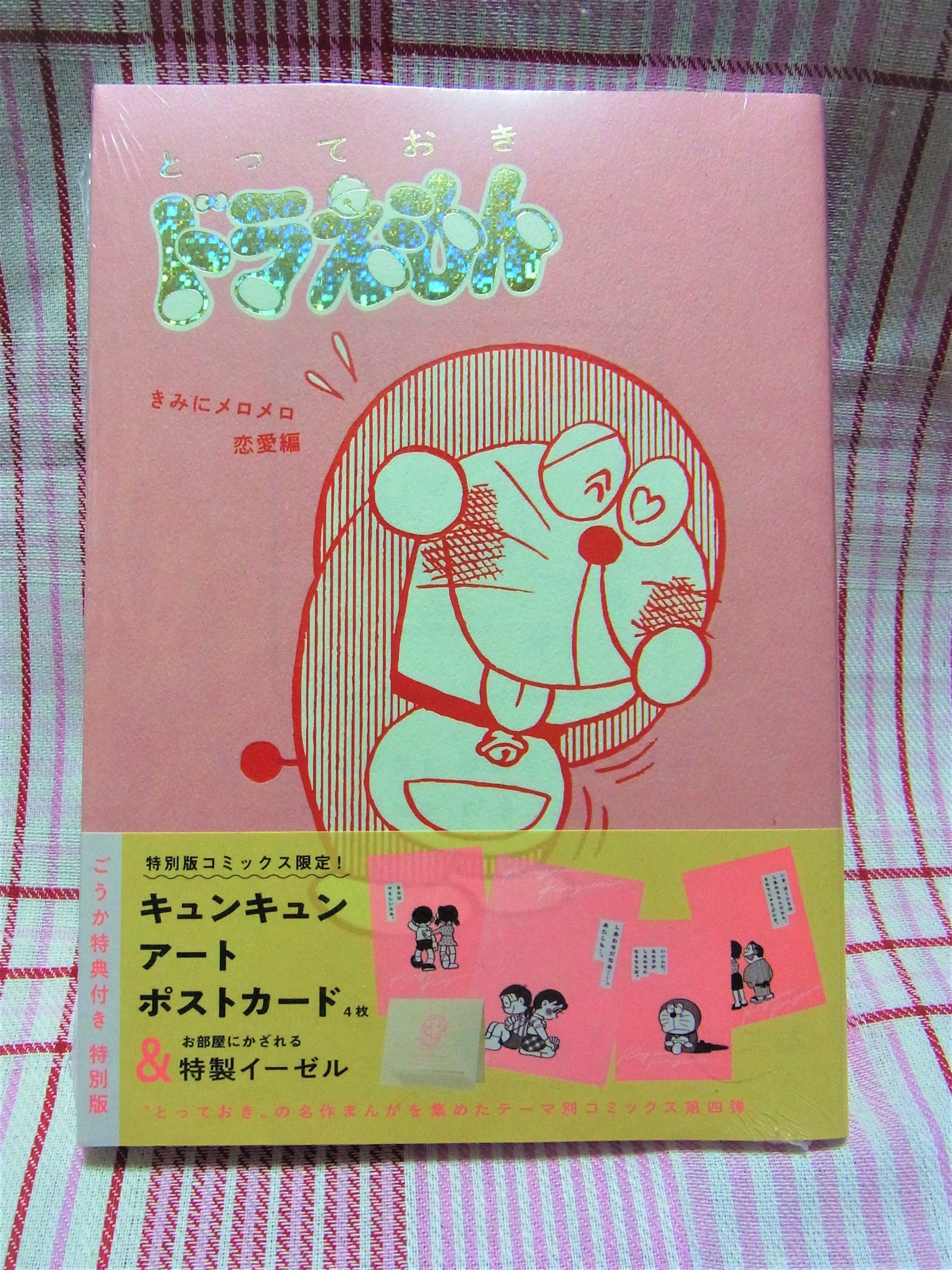 f:id:koikesan:20220204190502j:plain