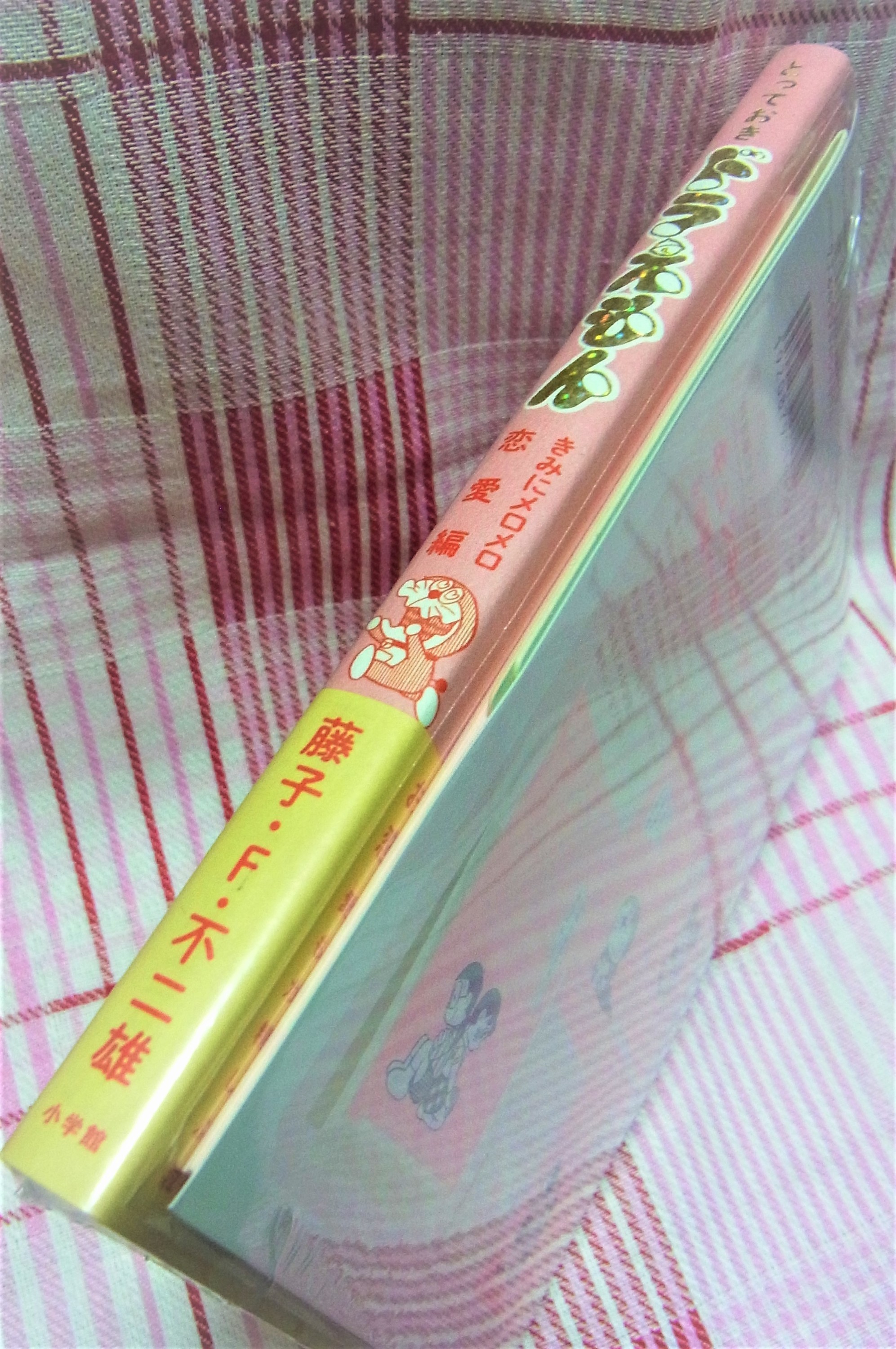 f:id:koikesan:20220204190708j:plain