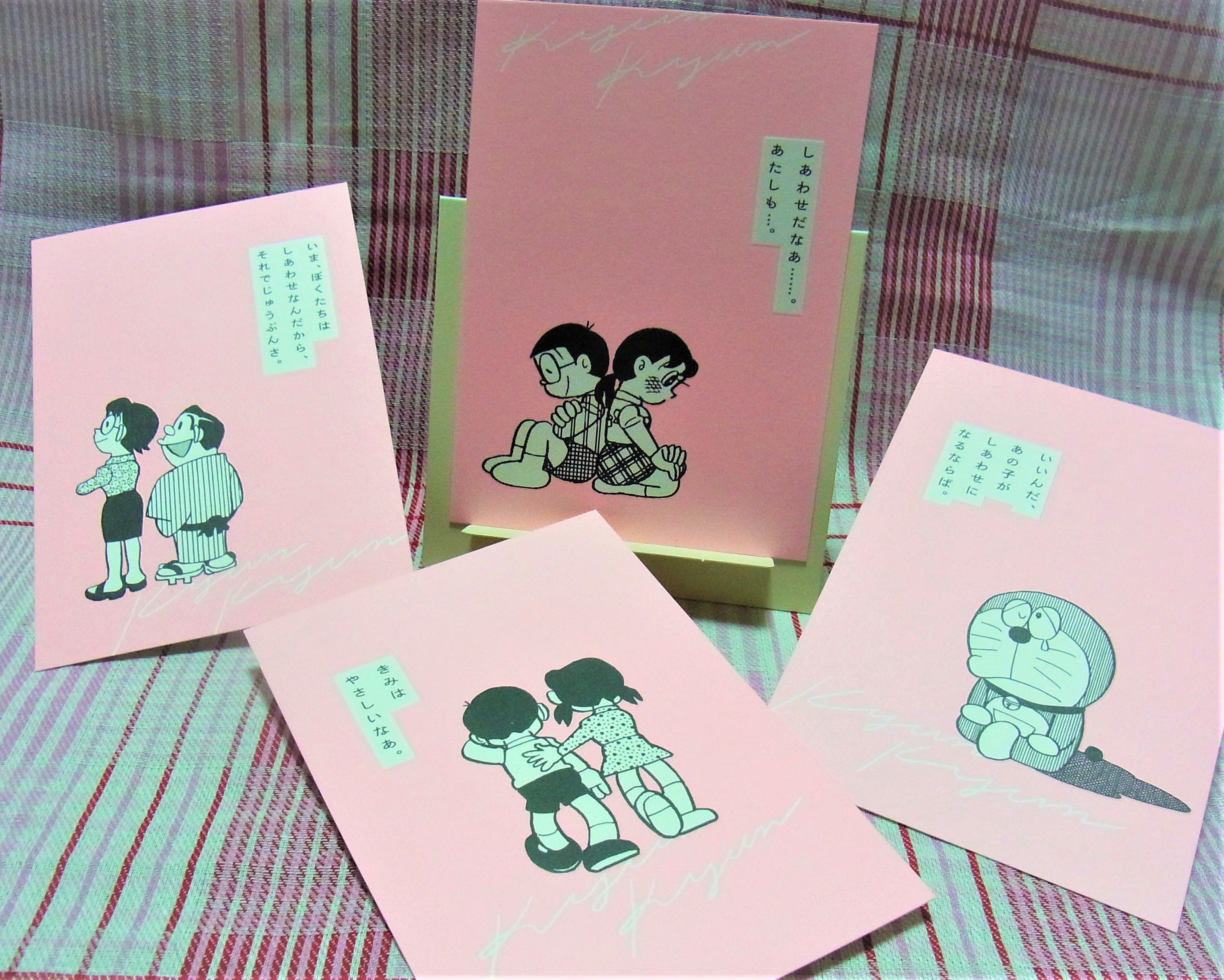f:id:koikesan:20220204191931j:plain