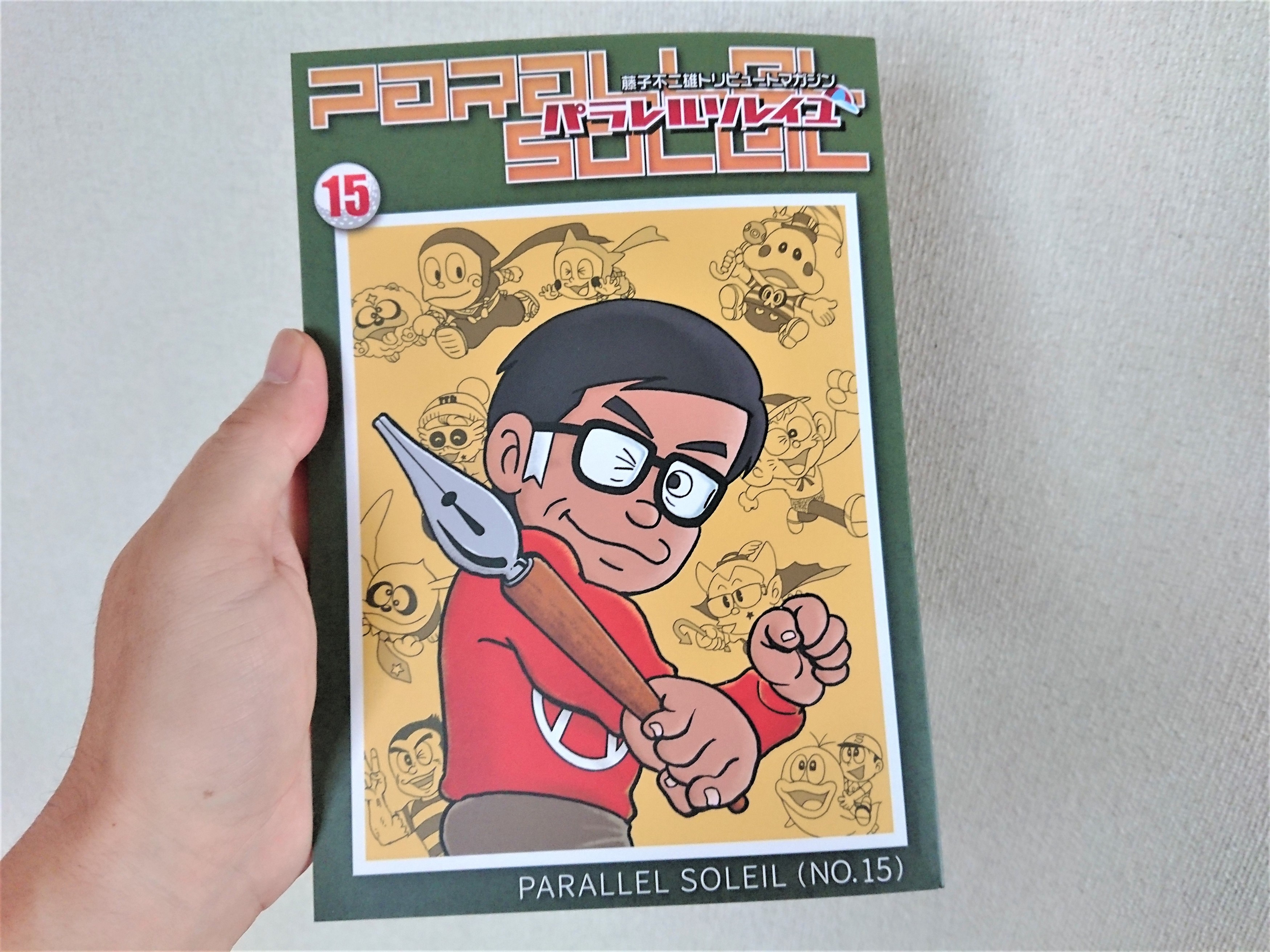 てれびくん １９８２年６月号　　藤子不二雄　アンドロ超戦士　ゴーグルファイブ てれびくん 1982年6月号 藤子不二雄 アンドロ超戦士