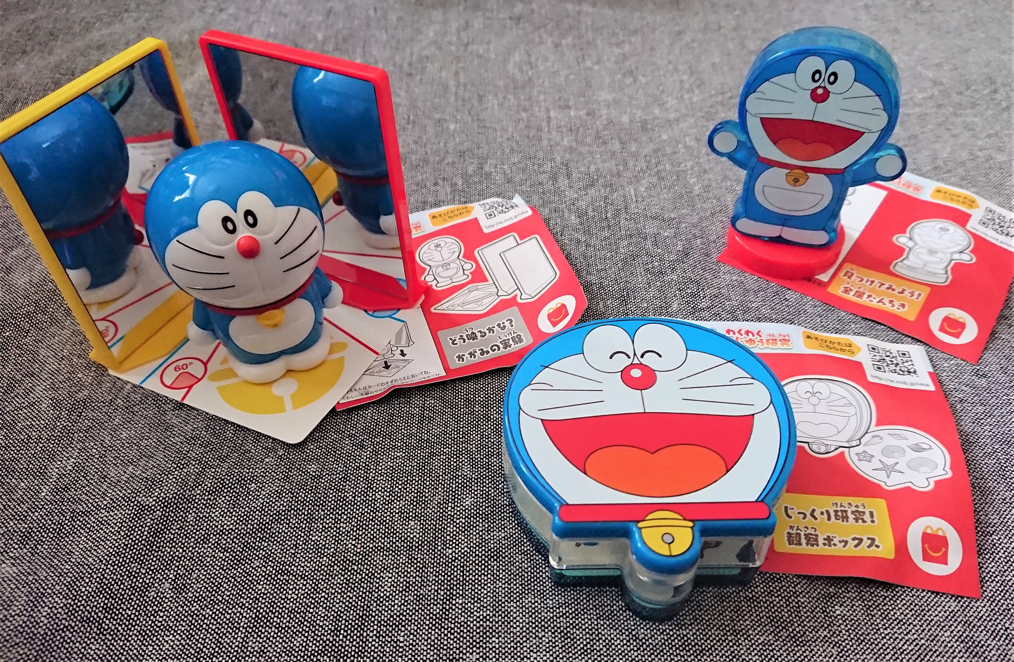 ハッピーセット ドラえもん わくわく じゆう研究 第2弾 藤子不二雄ファンはここにいる ハッピーセット ドラえもん わくわく じゆう研究 第2弾 藤子不二雄ファンはここにいる