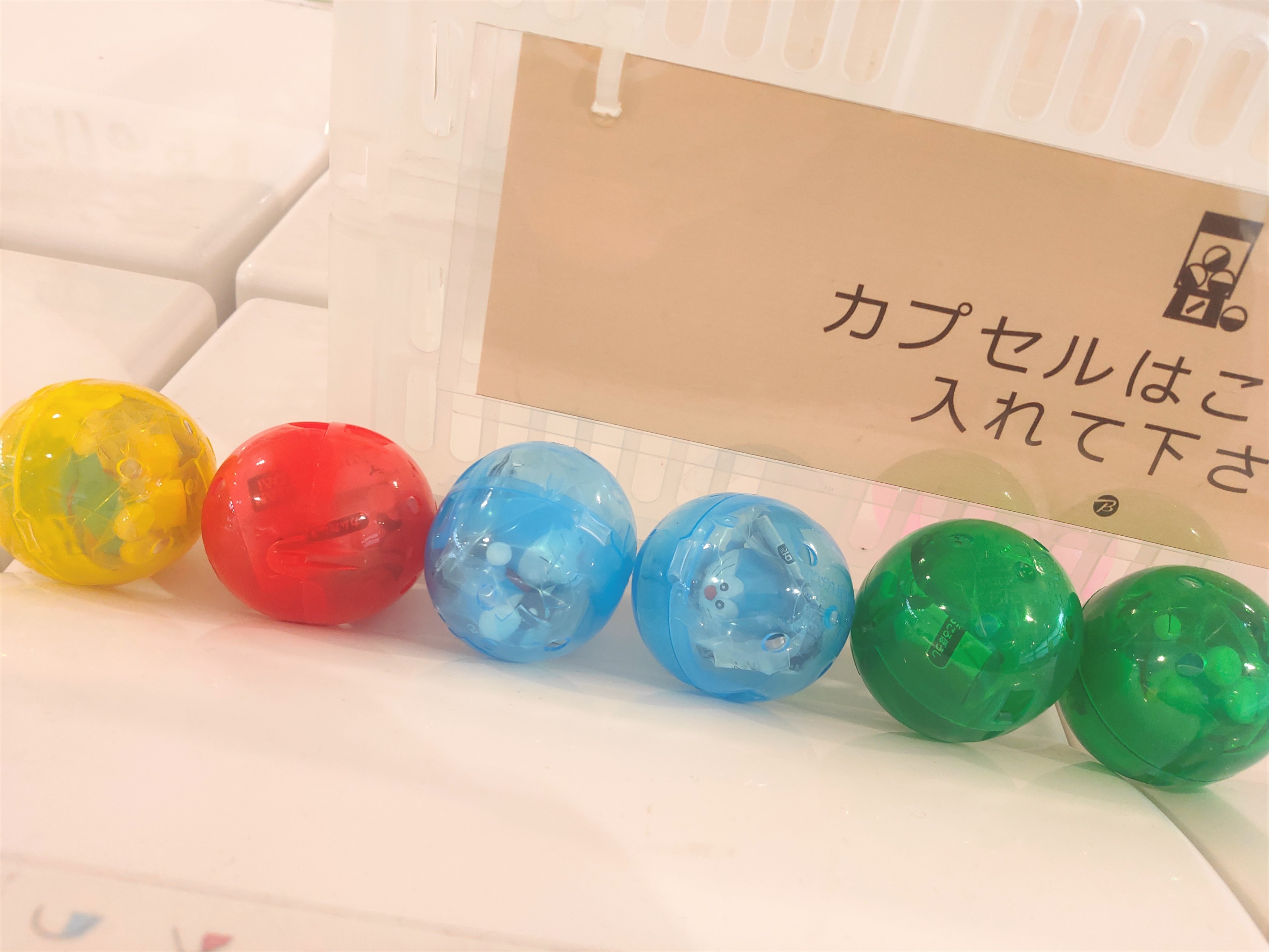 2006年発売　あつめていっぱい　ドラえもん　24種 あつめていっぱいドラえもん24種