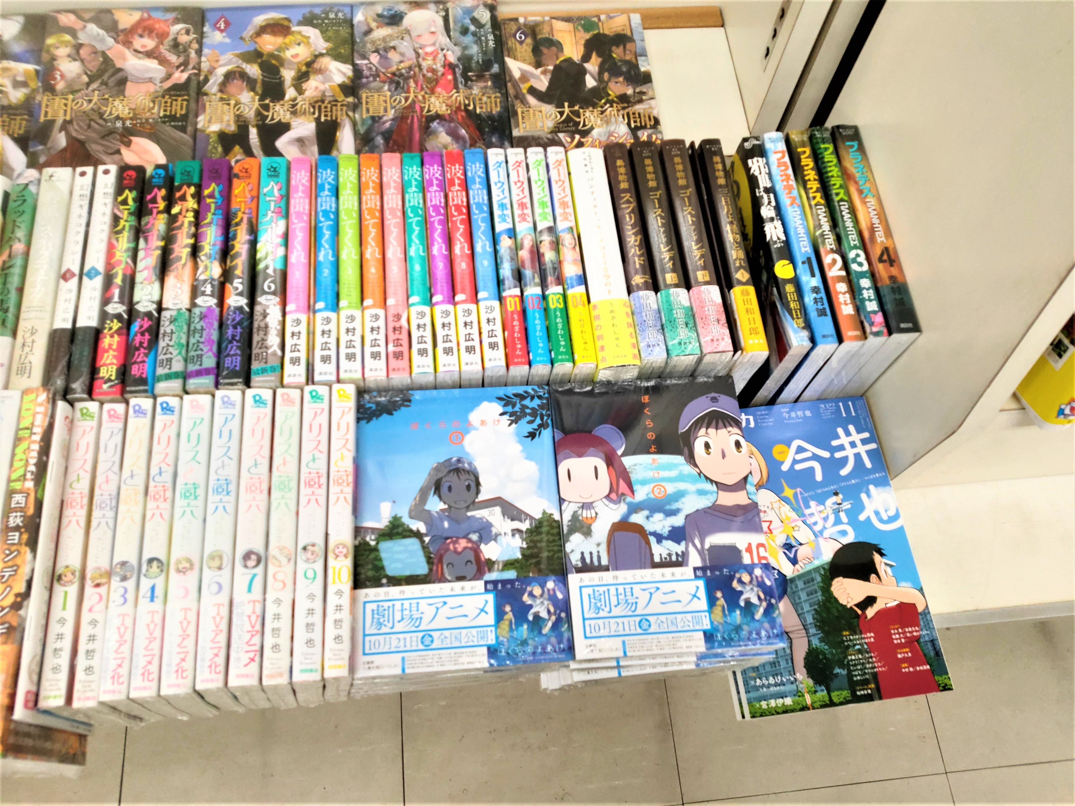 【希少品】藤子・F・不二雄 本棚 希少品】藤子・F・不二雄 本棚