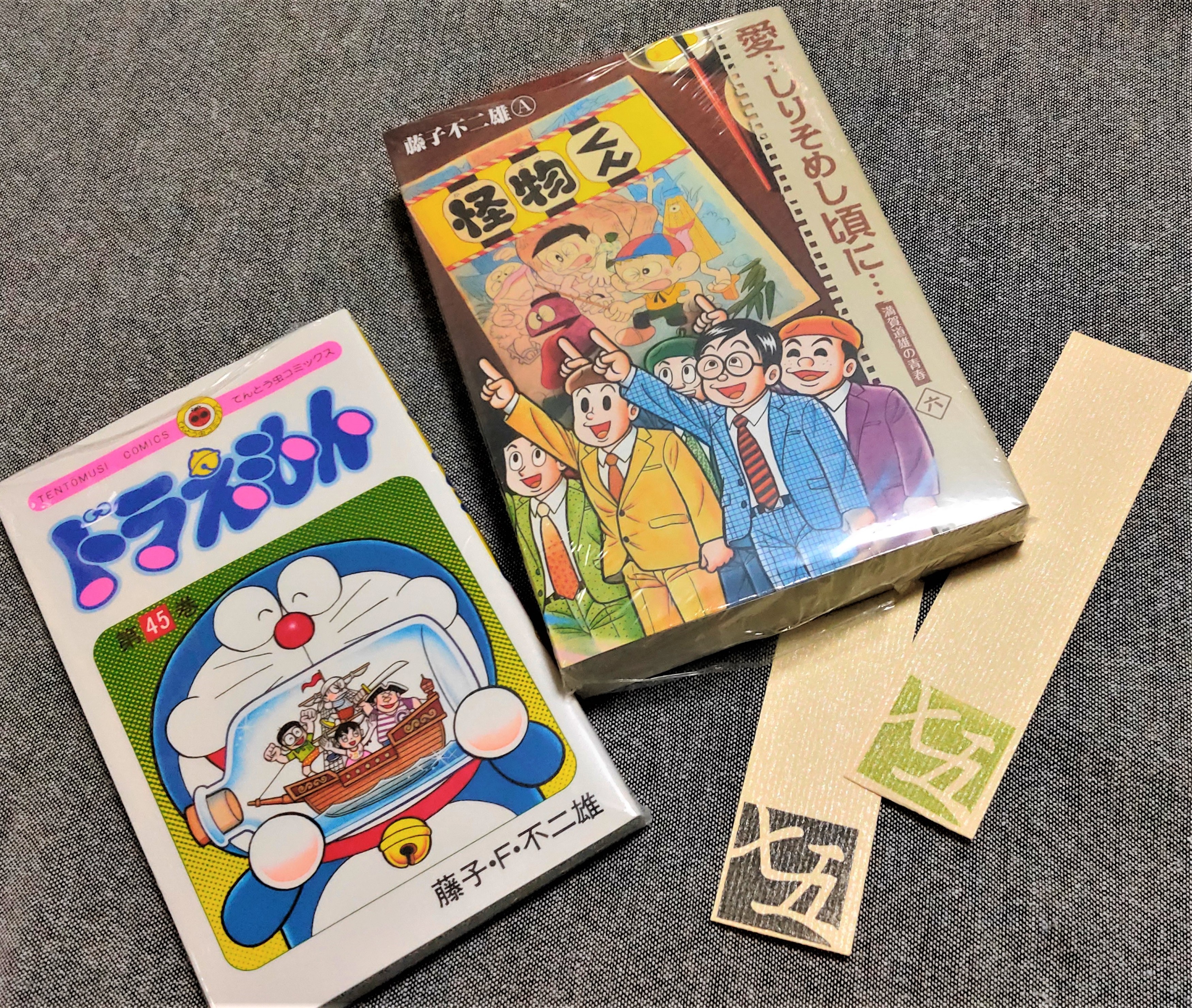 七五書店の藤子不二雄棚 - 藤子不二雄ファンはここにいる