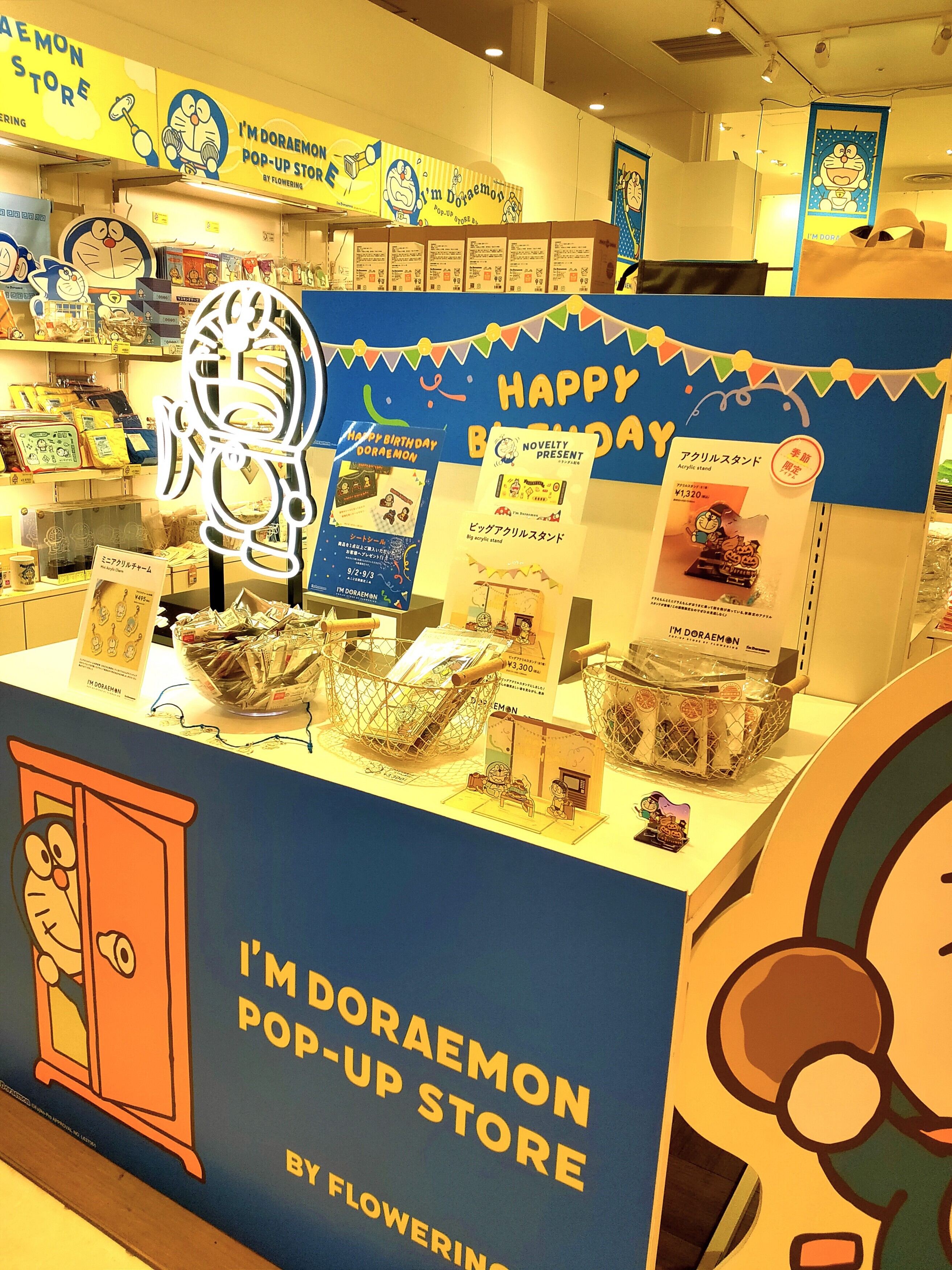 名古屋パルコででI'M DORAEMON POP-UP STORE開催 - 藤子不二雄ファンは