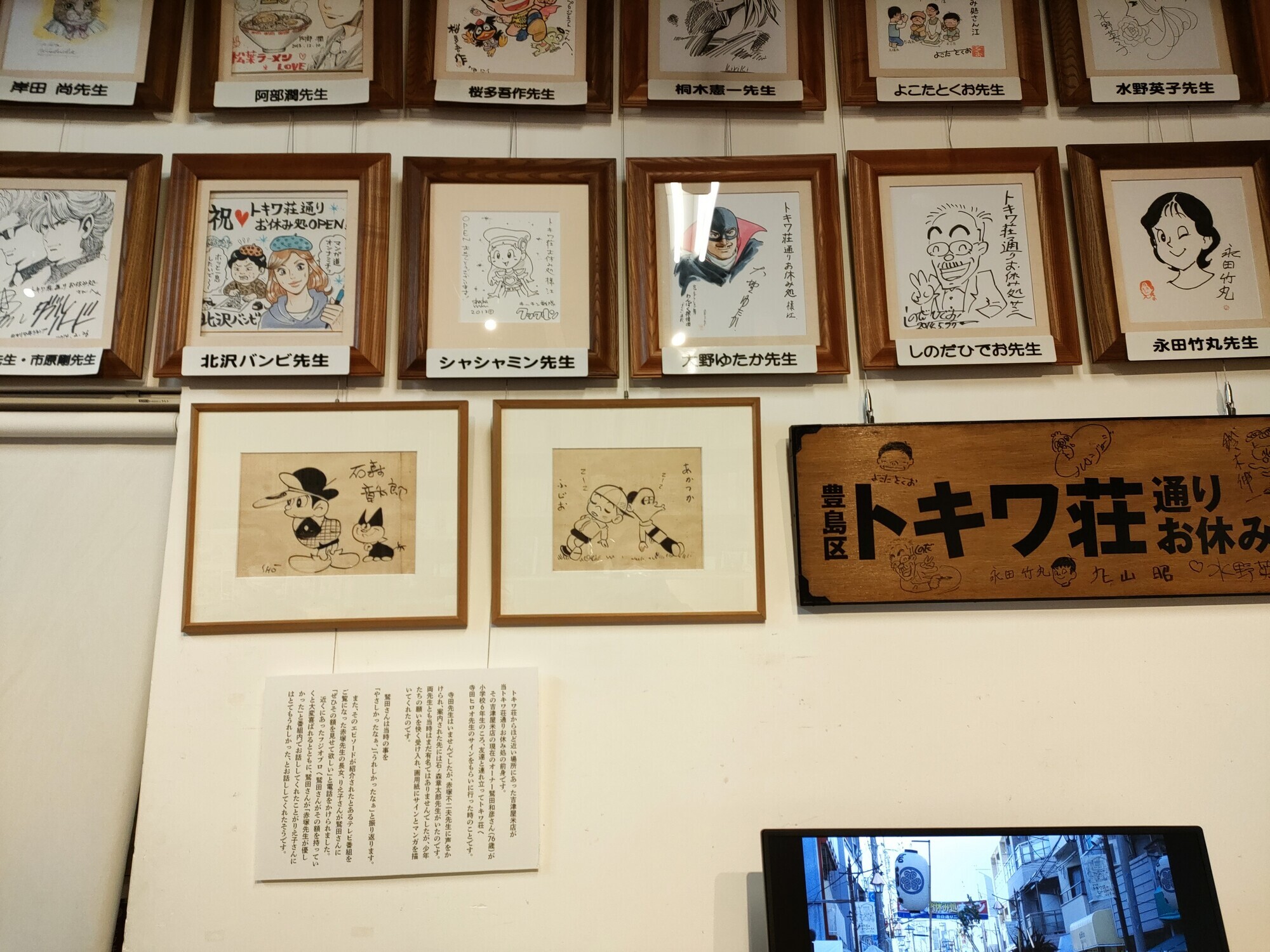 藤子不二雄　石ノ森章太郎　直筆サイン　生写真　イラスト　漫画　アニメ 藤子不二雄 石ノ森章太郎 直筆サイン 生写真 イラスト 漫画 アニメ