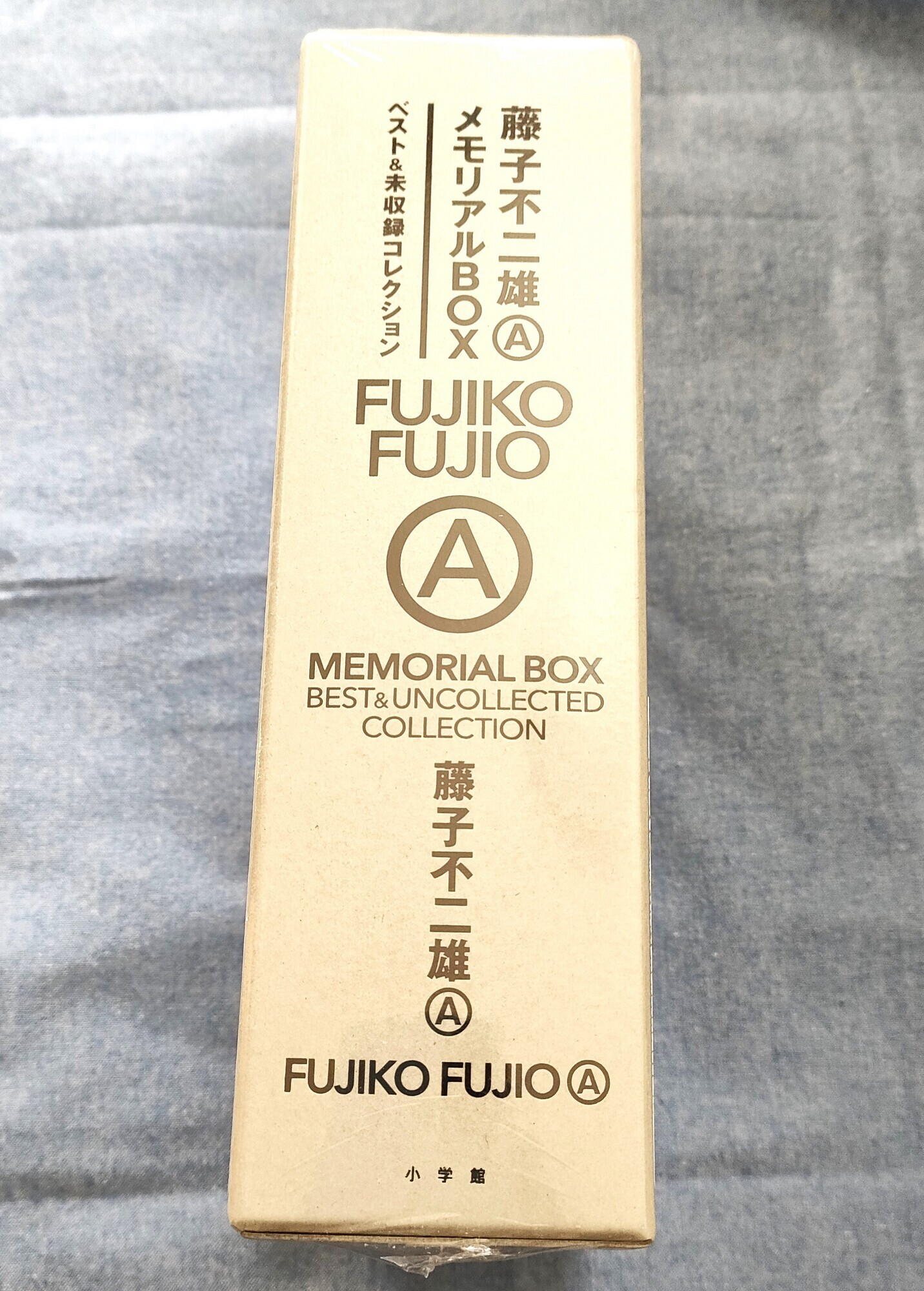 藤子不二雄ⒶメモリアルBOX【ベスト＆未収録コレクション
