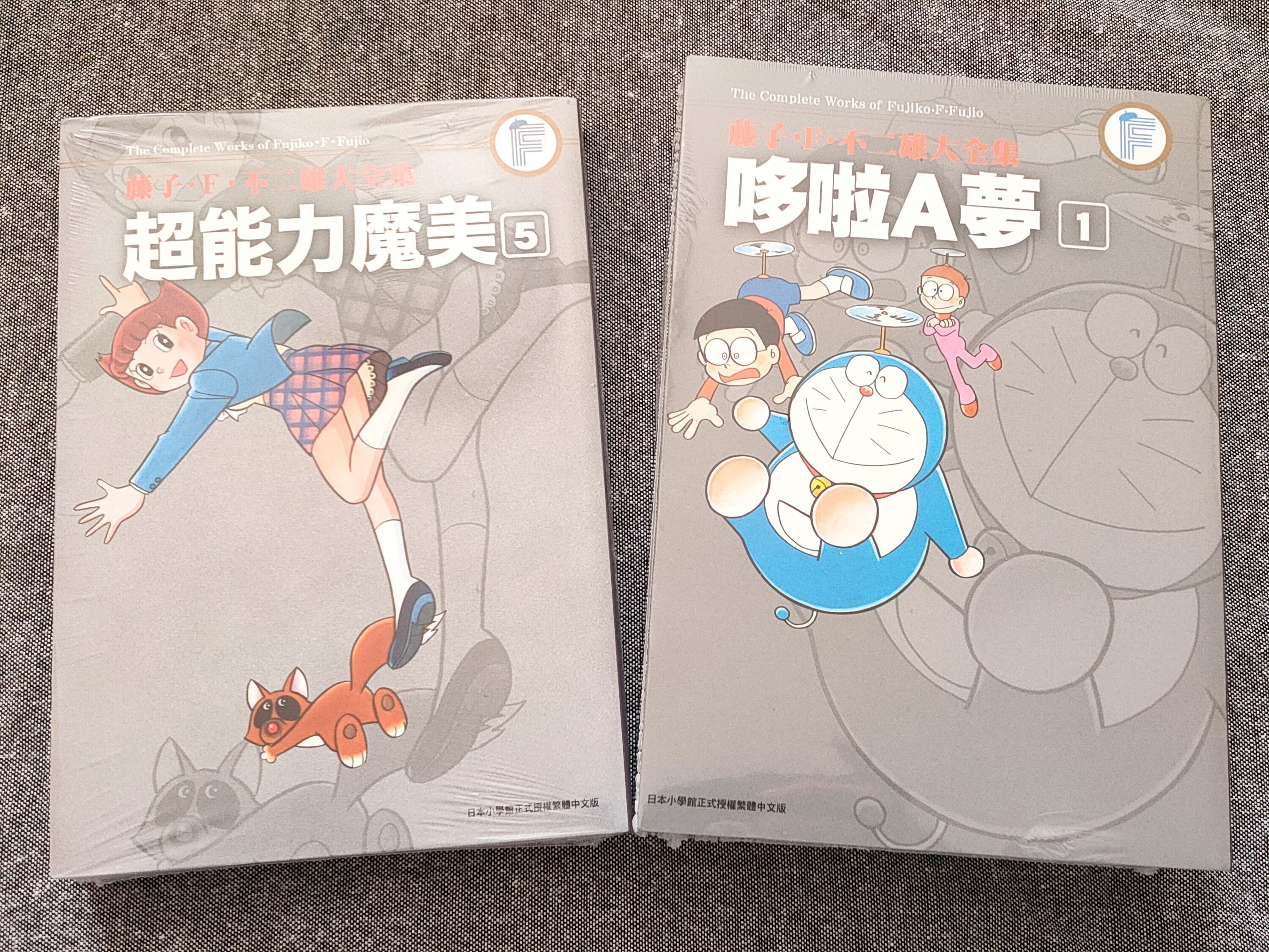 台湾・韓国・香港のドラえもんの本やお菓子が届く - 藤子不二雄
