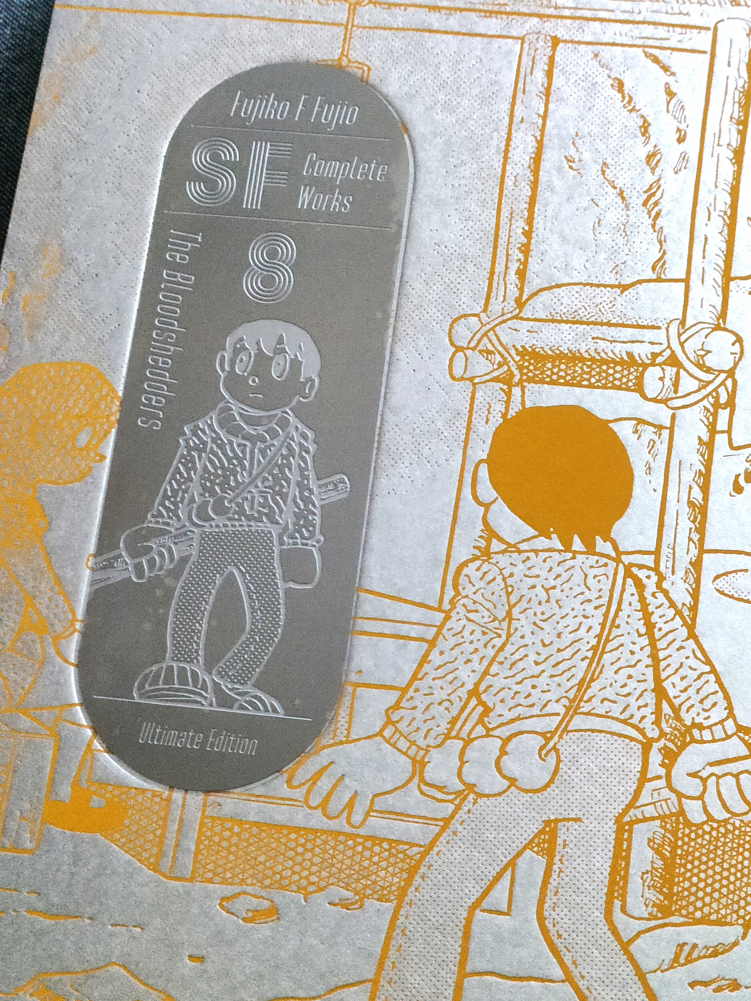 藤子・Ｆ・不二雄ＳＦ短編コンプリート・ワークス 愛蔵版　全8巻