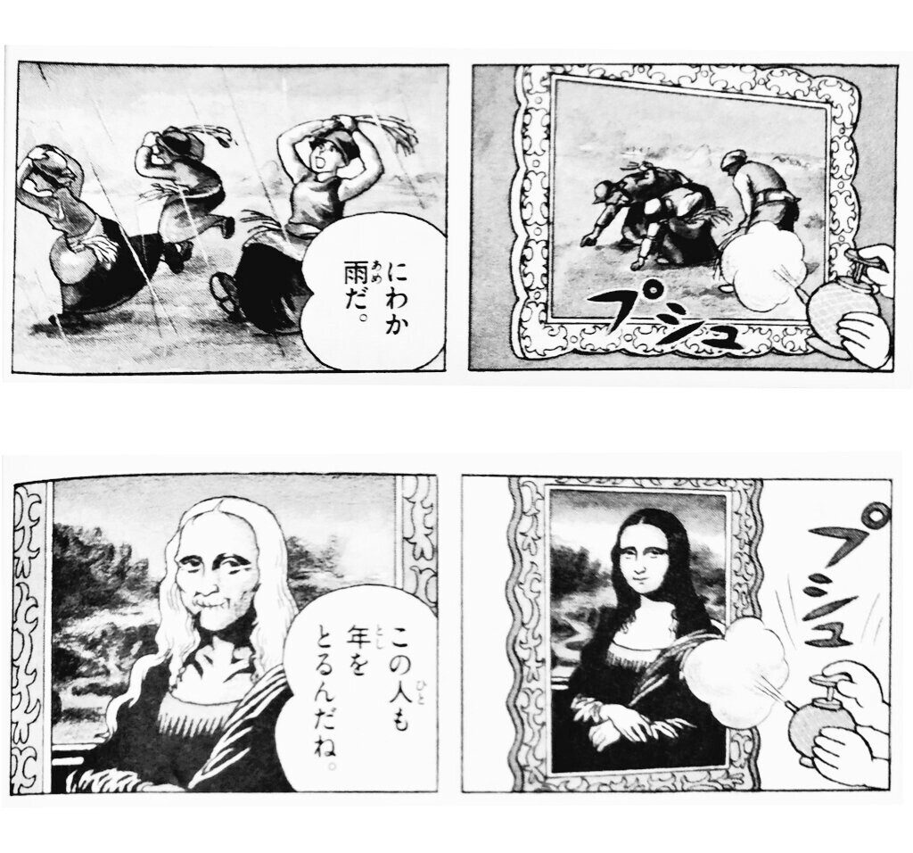 本物品質の モナリザ と 落穂拾い 絵画