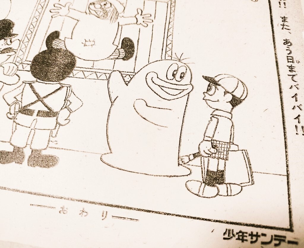 2月28日はオバQの誕生日 - 藤子不二雄ファンはここにいる 