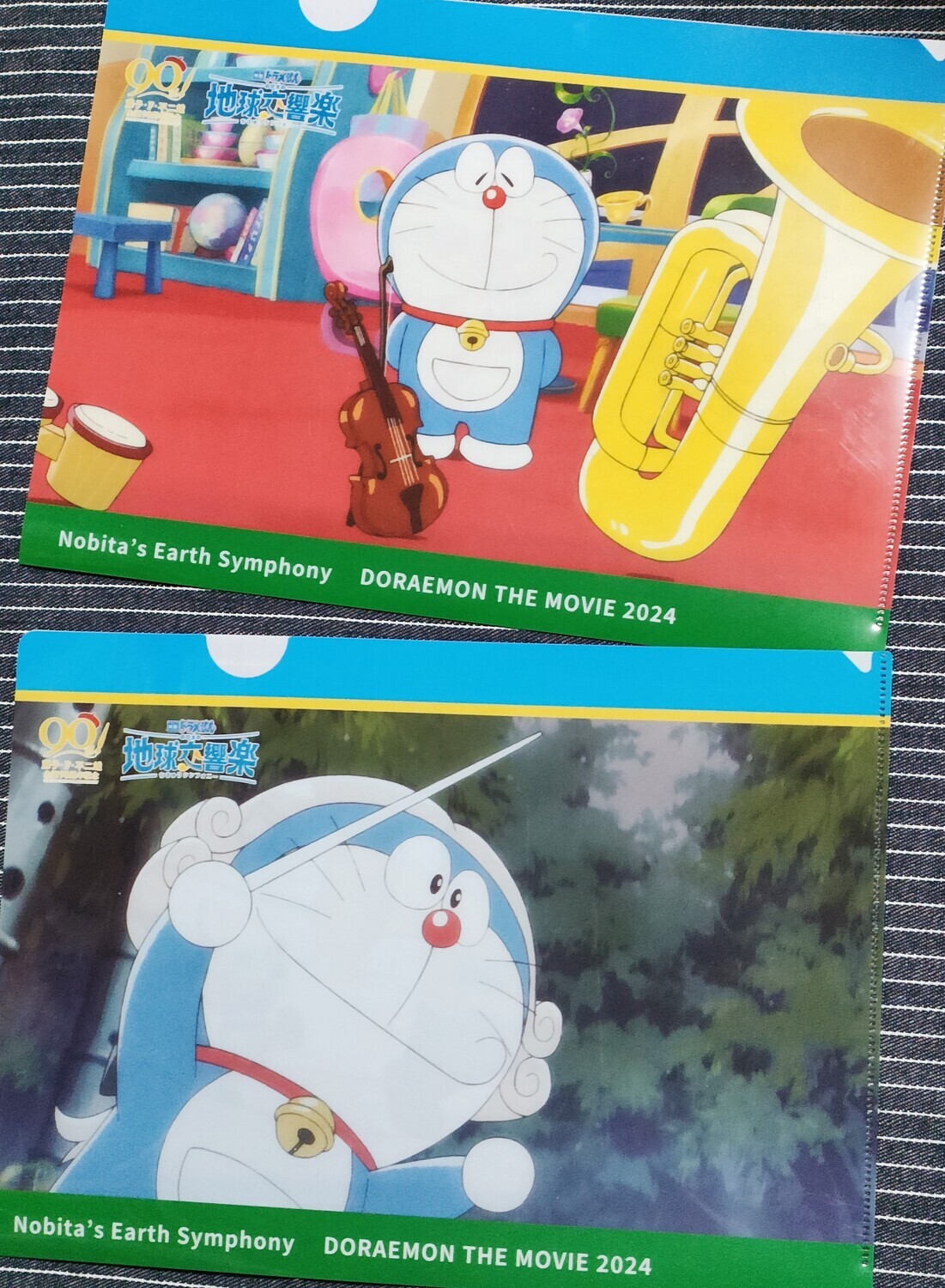 映画 ドラえもん のび太の地球交響楽 クリアファイル、フライヤー 映画ドラえもん のび太の地球交響楽』8月28日ソフト化 特製ミニクリア