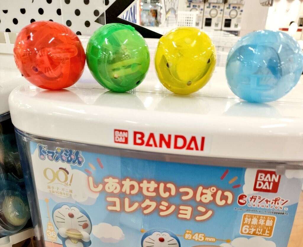 ガシャポン「ドラえもん しあわせいっぱいコレクション」 - 藤子不二雄