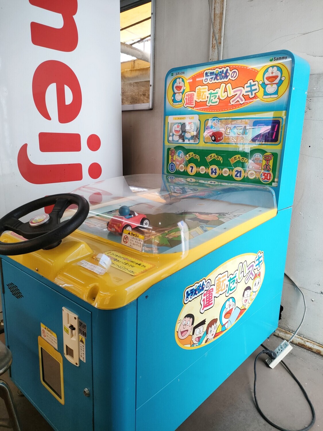 松坂屋名古屋店の屋上遊園のドラえもん遊具 - 藤子不二雄ファンはここ