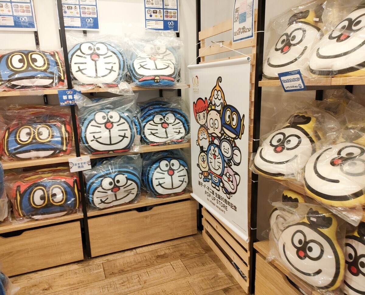 藤子・F・不二雄 生誕90周年 POPUP STORE -by VILLAGE VANGUARD