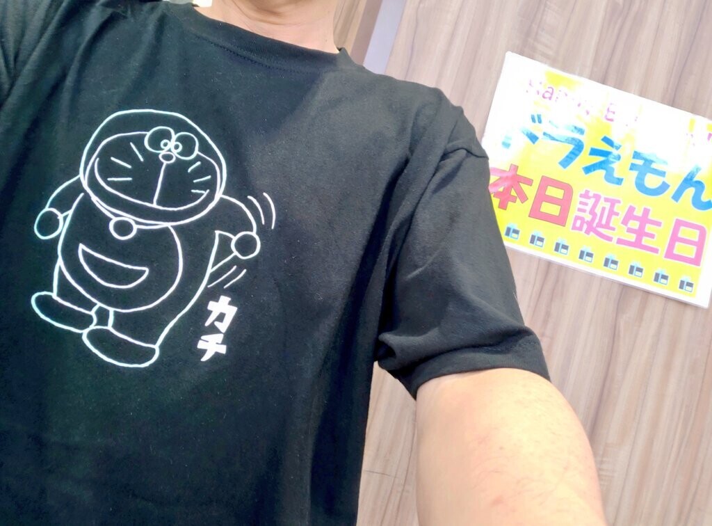 ドラえもん誕生日に藤子・F・不二雄ミュージアムへ - 藤子不二雄