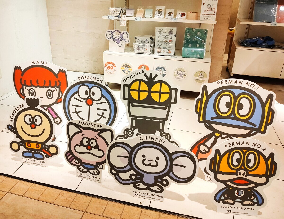 ピザ店のロゴがパーマンバッジに見えた日 - 藤子不二雄ファンはここにいる