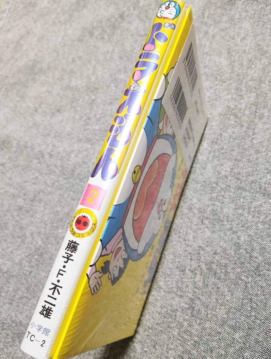 ドラえもん 第２巻 かみしばい 付きコミックス特典50周年スペシャル版+オマ ケ ドラえもん』50周年記念スペシャル版、第2巻が発売！ – 小学館