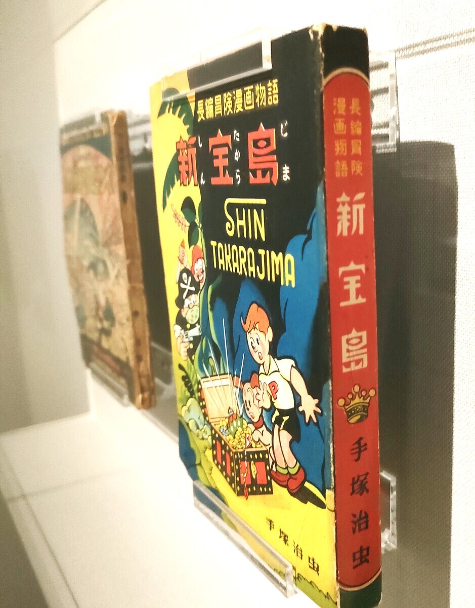 小学館の幼稚園三月号　1964年昭和39年3月1日発行　藤子不二雄 小学館の幼稚園三月号 1964年昭和39年3月1日発行 藤子不二雄 - 雑誌