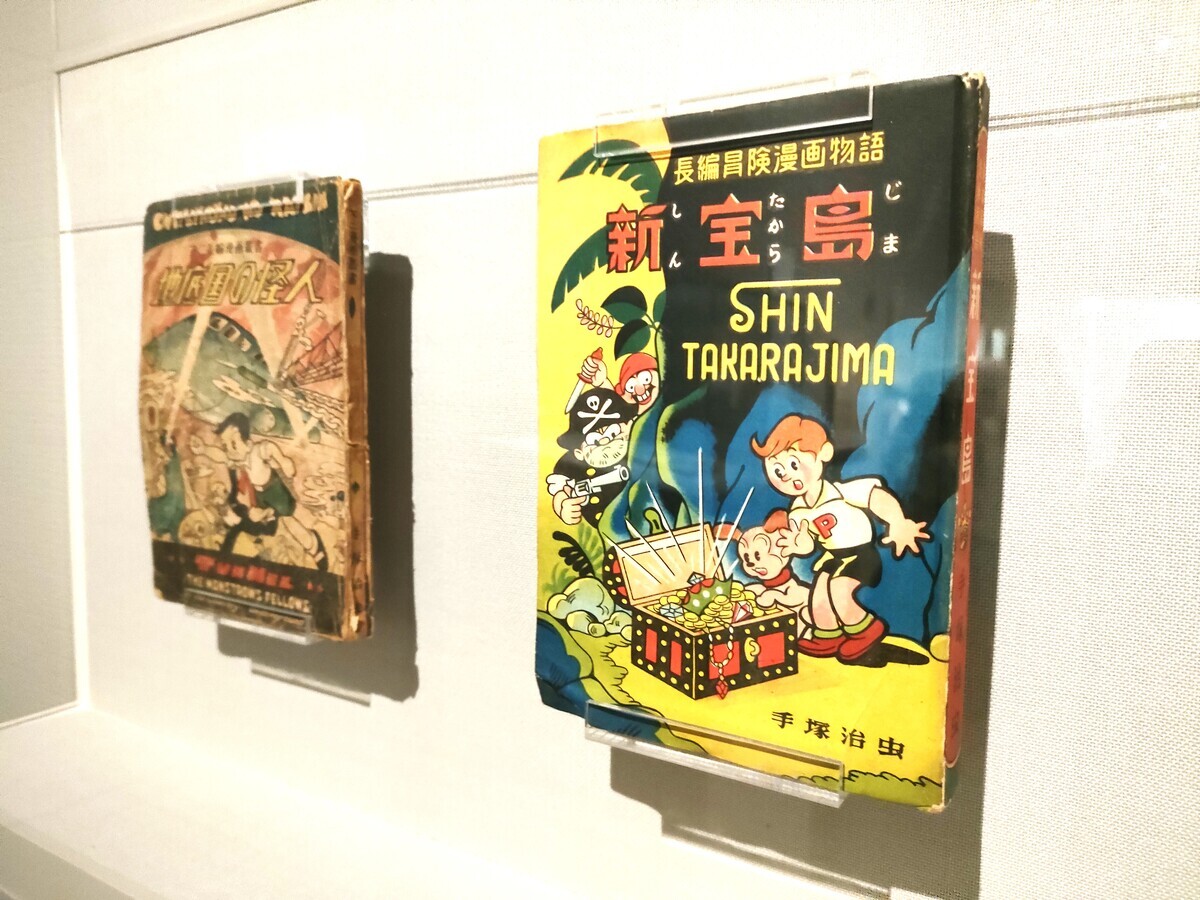 小学館の幼稚園三月号　1964年昭和39年3月1日発行　藤子不二雄 小学館の幼稚園三月号 1964年昭和39年3月1日発行 藤子不二雄 - 雑誌