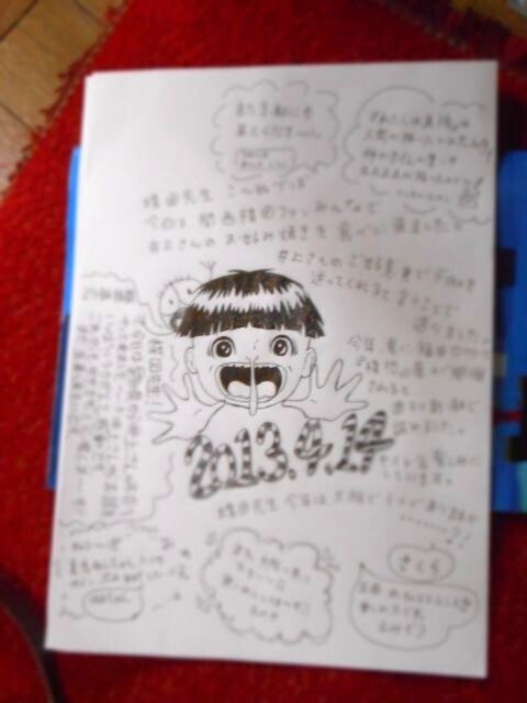 楳図かずお先生ご逝去 - 藤子不二雄ファンはここにいる