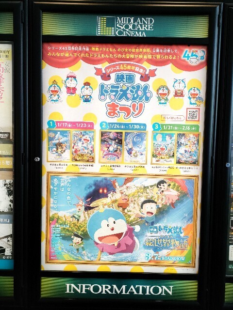 f:id:koikesan:20250206091025j:image