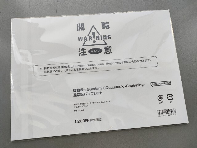 f:id:koikesan:20250206091812j:image