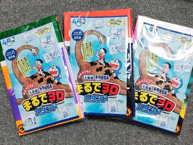 Yahoo!オークション - 藤子プロ 小学館 ドラえもん どこでもドア ブッ