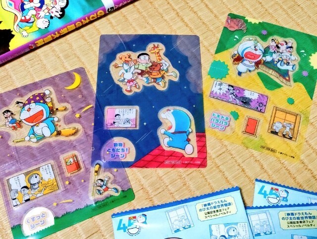 f:id:koikesan:20250220080036j:image